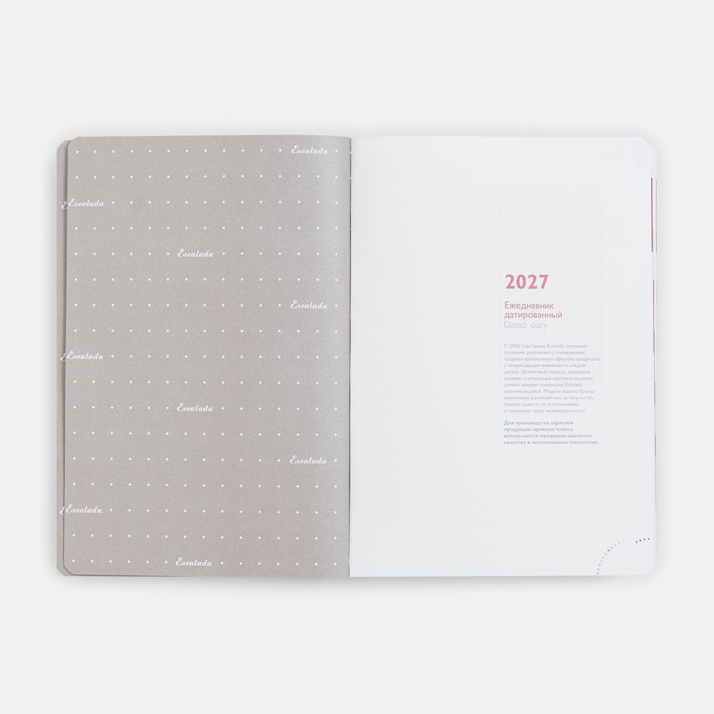 Ежедневник Faro, датированный