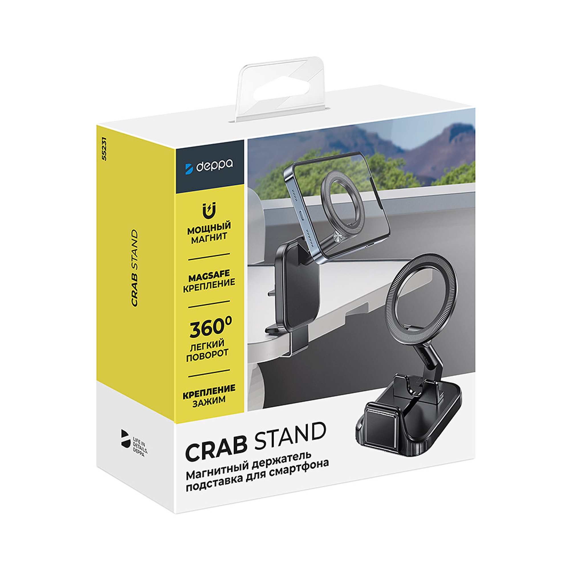 Держатель Crab Stand, магнитный, черный, Deppa