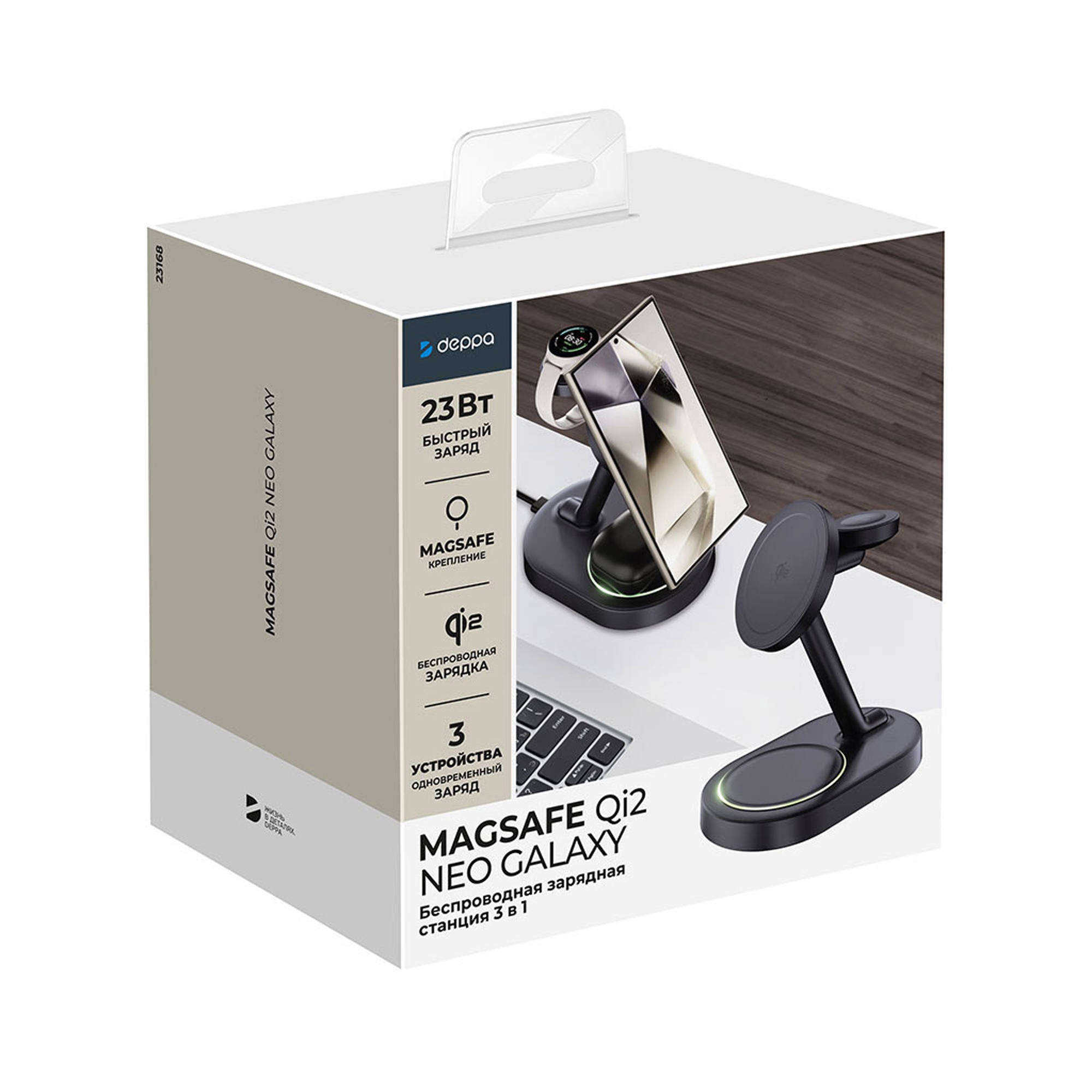 Беспроводная зарядная станция 3 в 1 MagSafe QI2 NEO Galaxy, черная, Deppa