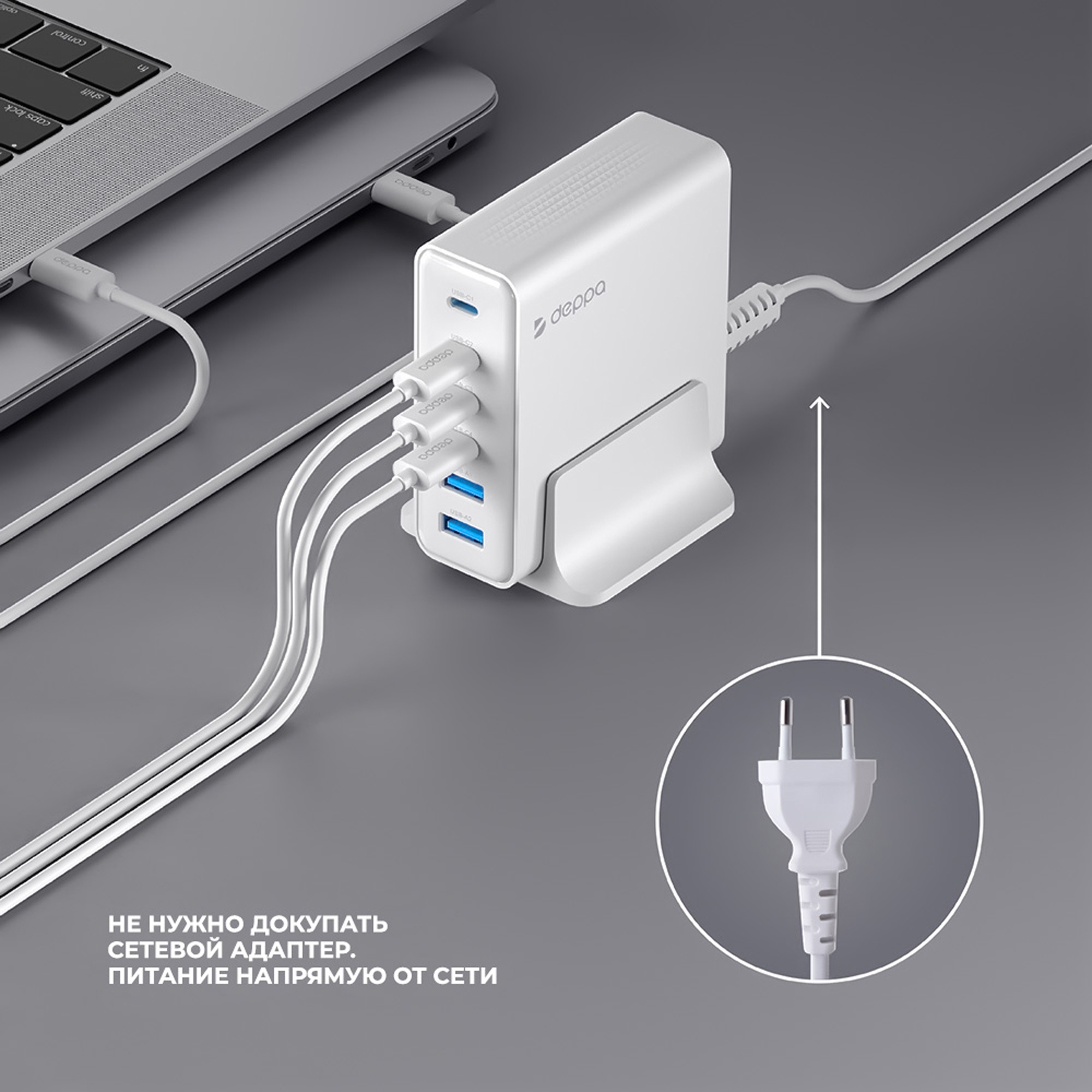 Зарядная станция 4xUSB Type-C, 2xUSB, PD, QC, 160Вт, белый, Deppa