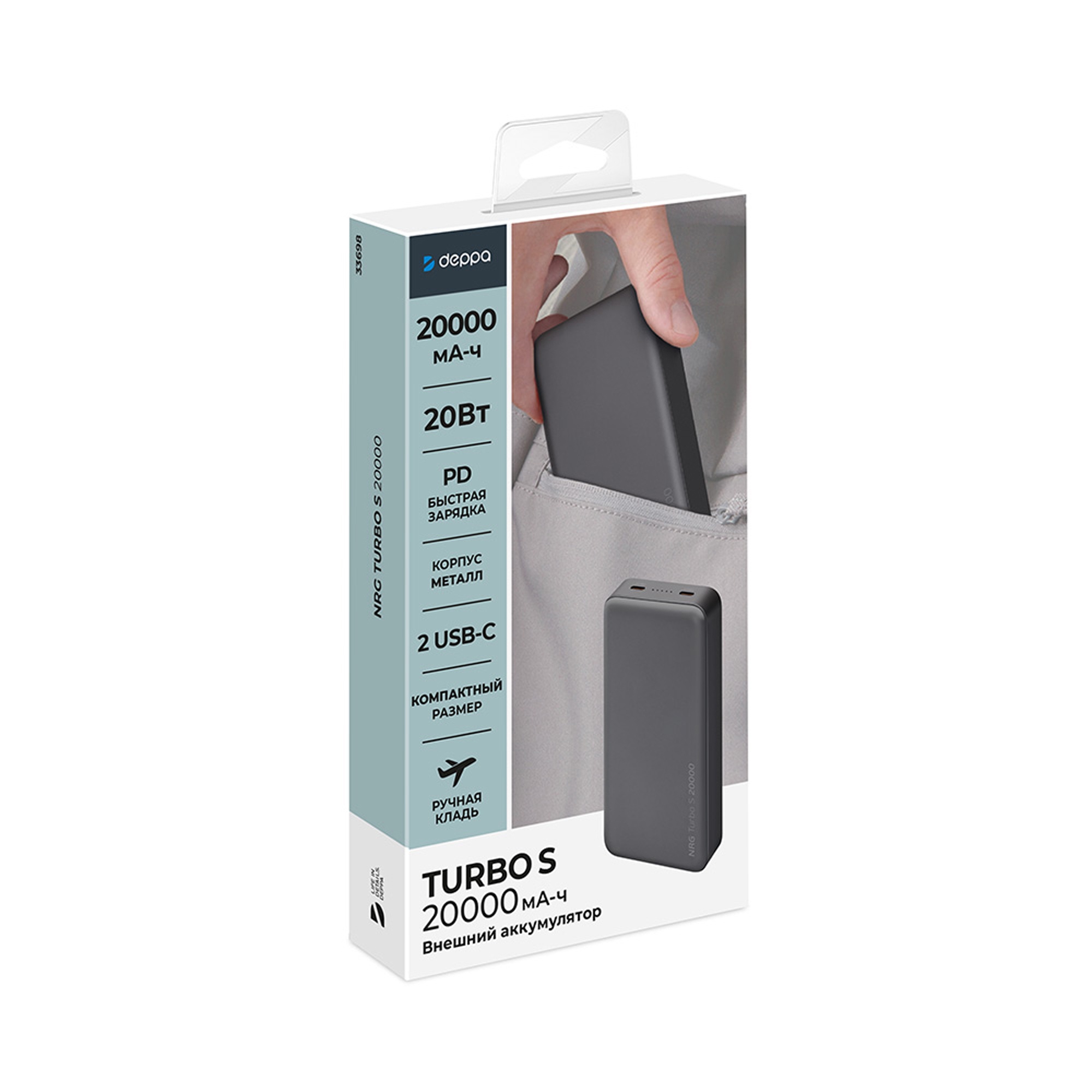 Внешний АКБ NRG Turbo S 20000 mAh, 20Вт, графит, Deppa