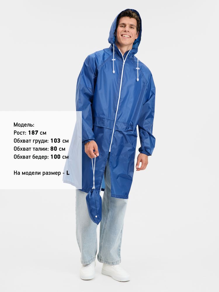 Дождевик Rainman Zip Pro ярко-синий, размер XL