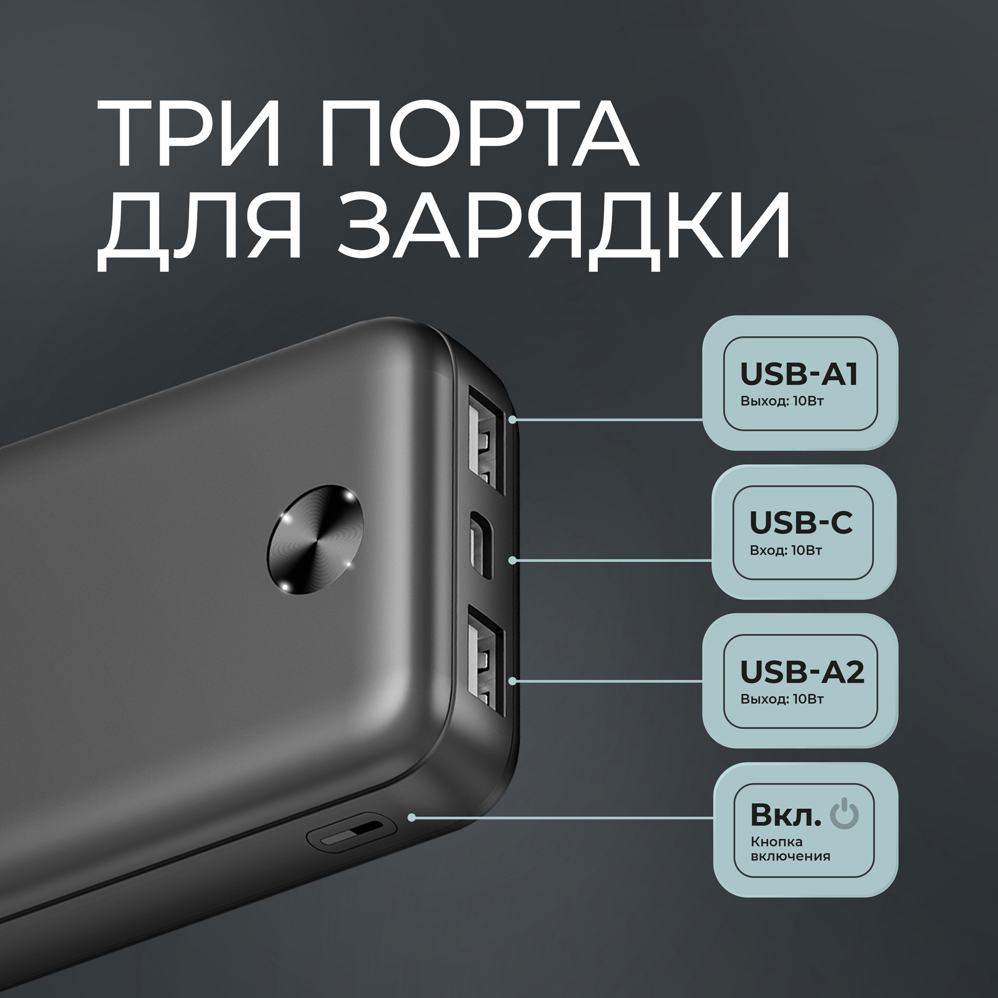 Внешний АКБ NRG Power V2 10000 мА-ч, 2A, 2xUSB, черный, Deppa