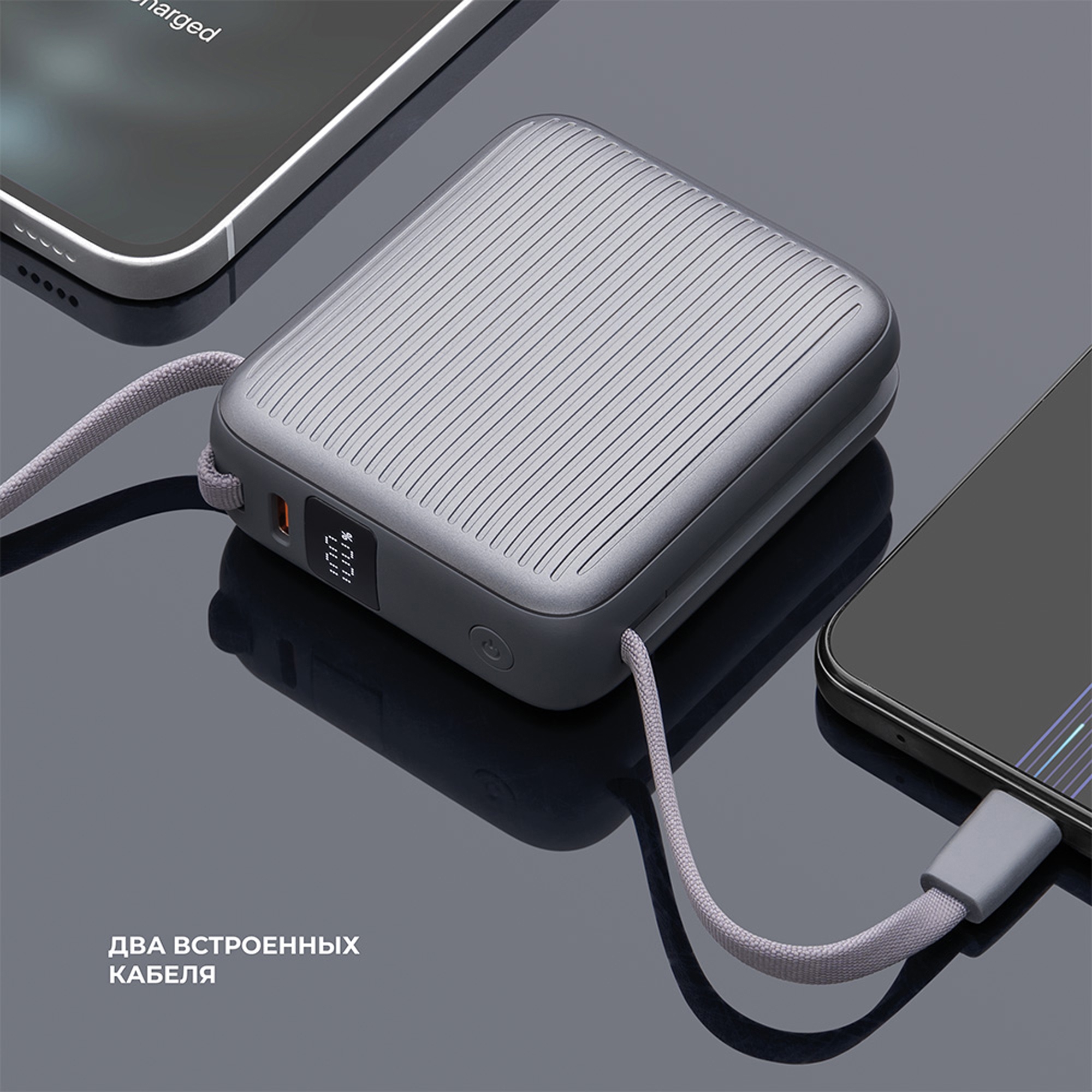 Внешний АКБ NRG Turbo Cable 10000 mAh, 22,5Вт, графит, Deppa