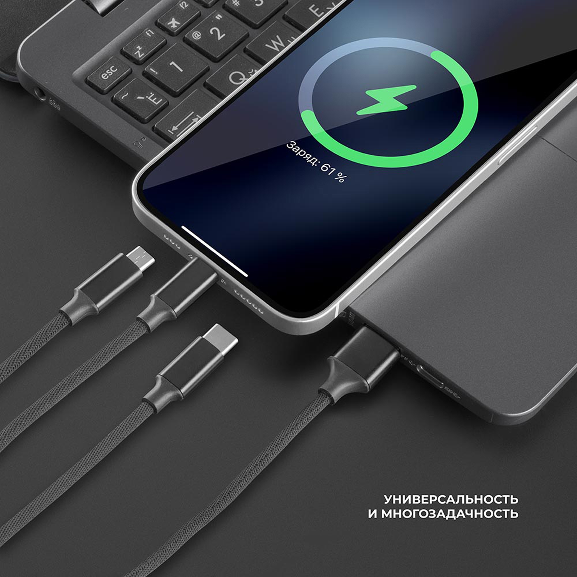 Дата-кабель 3 в 1: micro USB, USB-C, Ligthning, алюминий, 1.2м, черный, Deppa