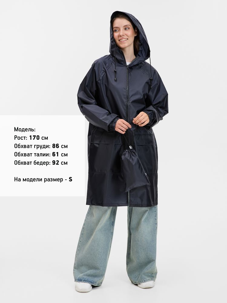 Дождевик Rainman Zip Pro темно-синий, размер M