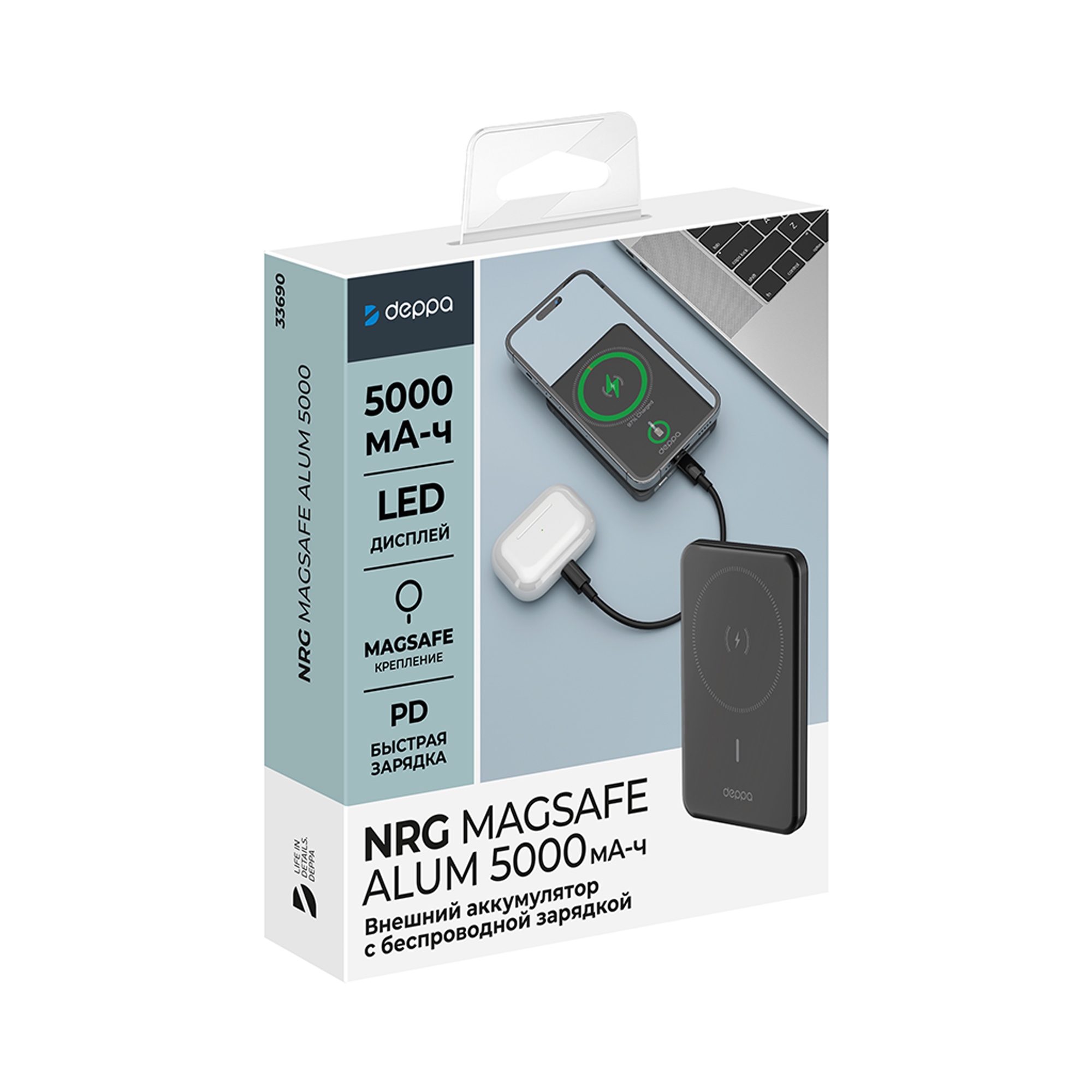 Внешний АКБ NRG MageSafe Alum 5000 мА-ч, 15Вт QI, серый, Deppa