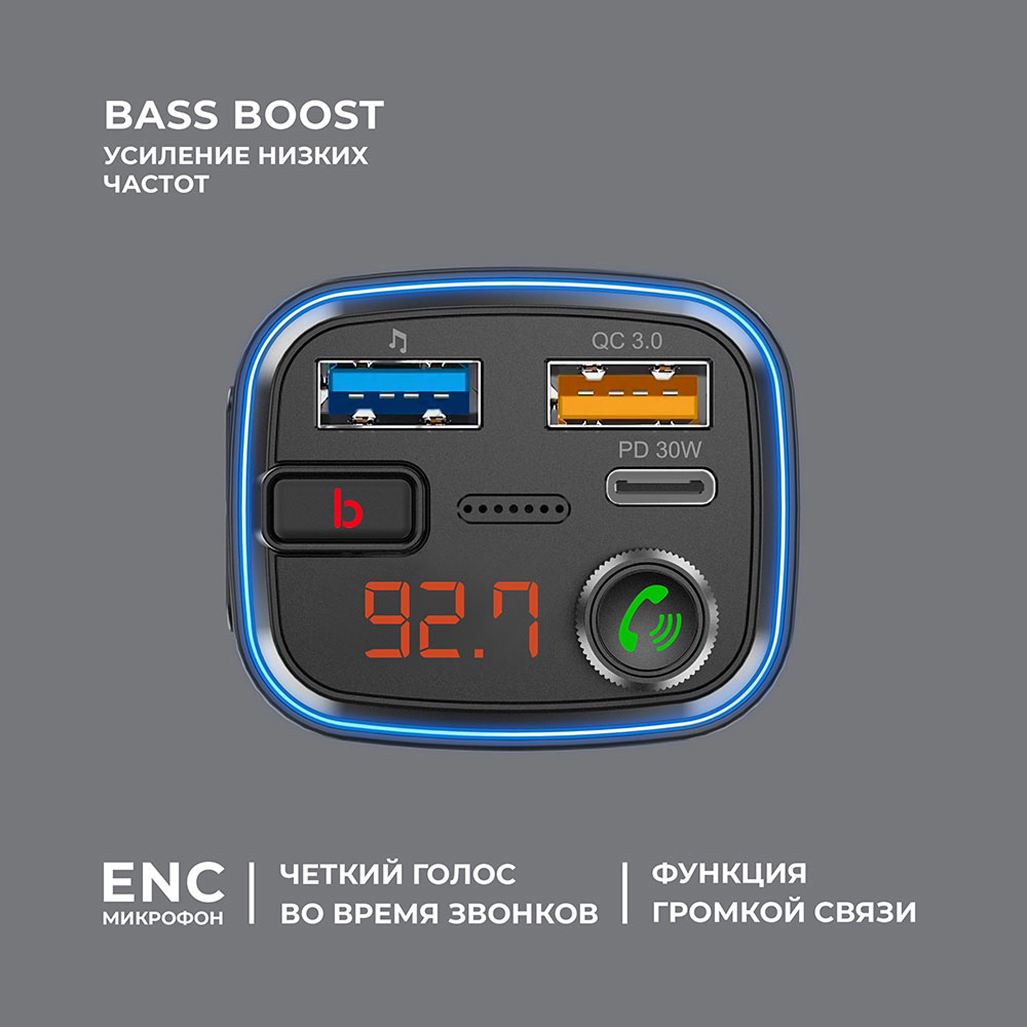 FM-трансмиттер Wave Pro, QC/PD, LED, 48Вт, ENC, Bass boost, черный, Deppa
