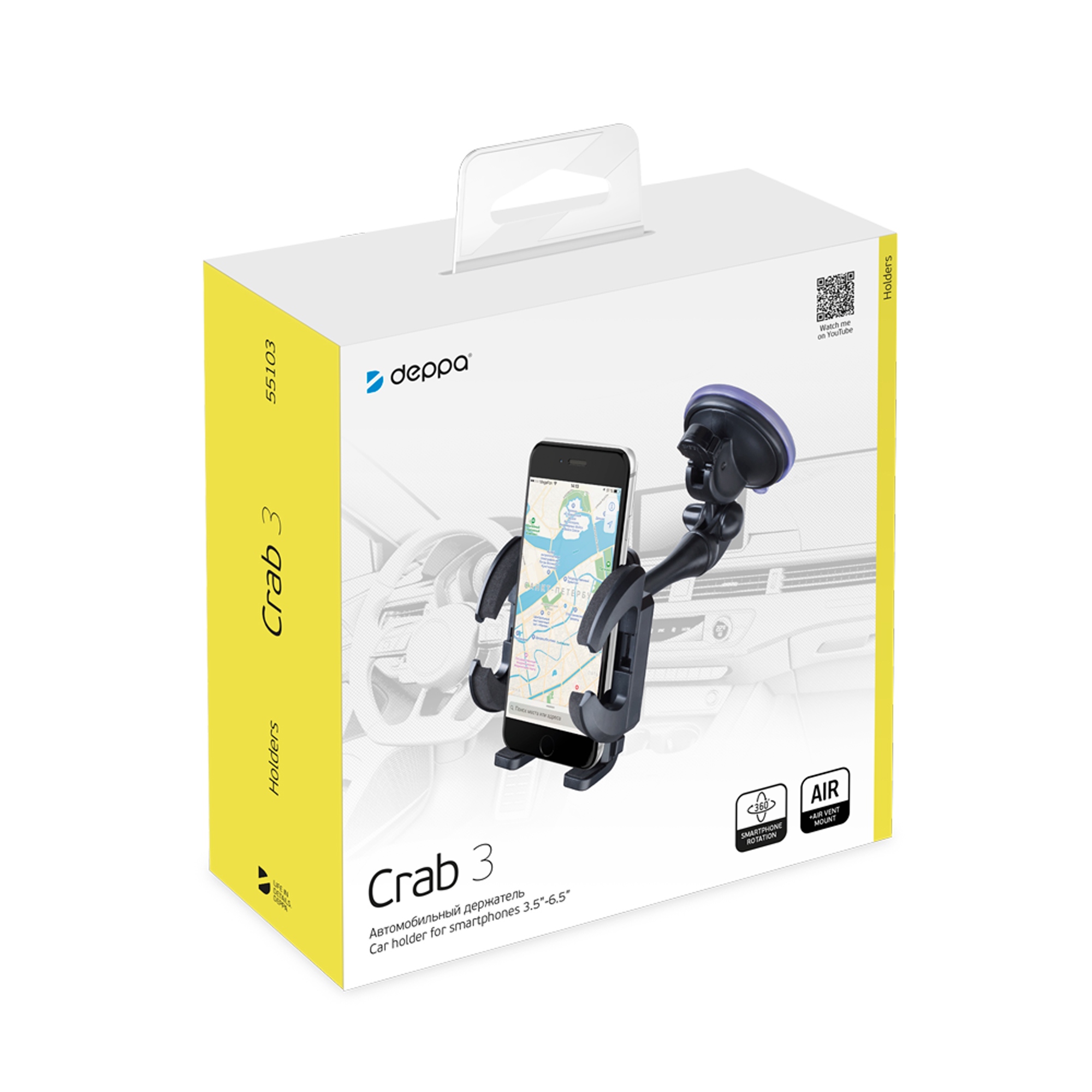 Универсальный держатель Crab 3 для смартфонов, регулируемая штанга, черный, Deppa