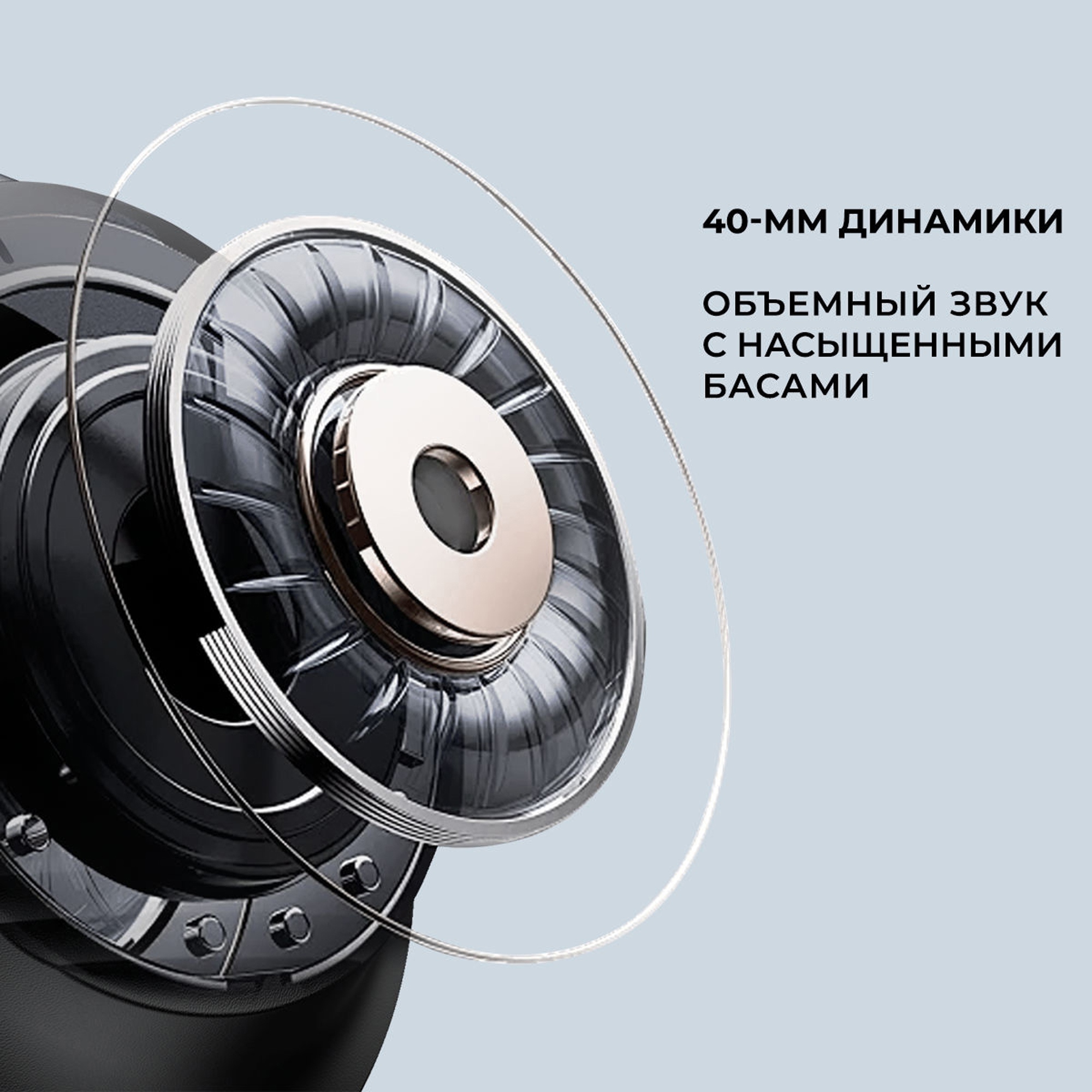 Беспроводные накладные наушники Stereo Vibe, BT 5.4, 400 мАч, черный, Deppa