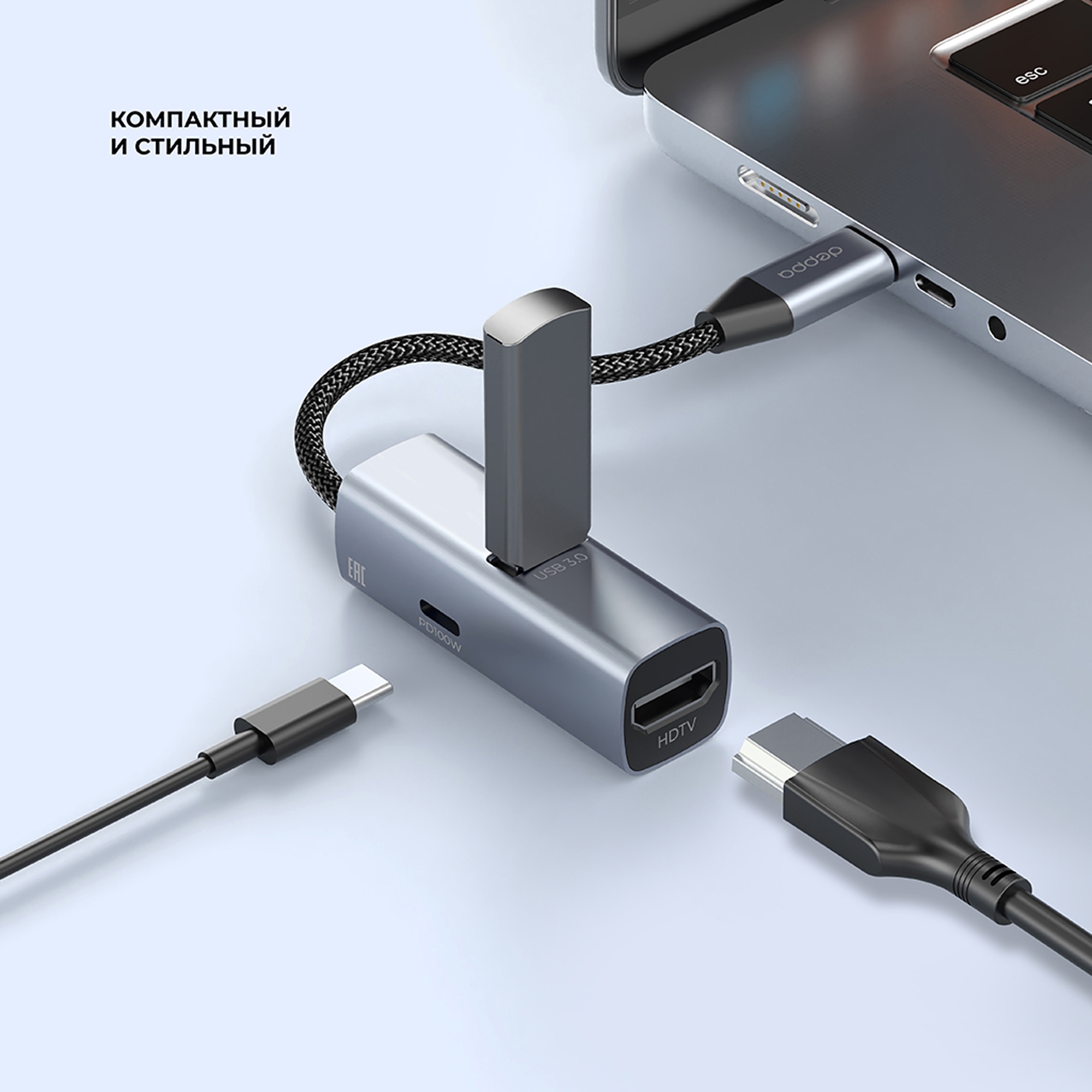 USB-хаб 3 в 1 USB-C - USB-A3.0 + USB-C PD100Вт + HDMI, серый, Deppa