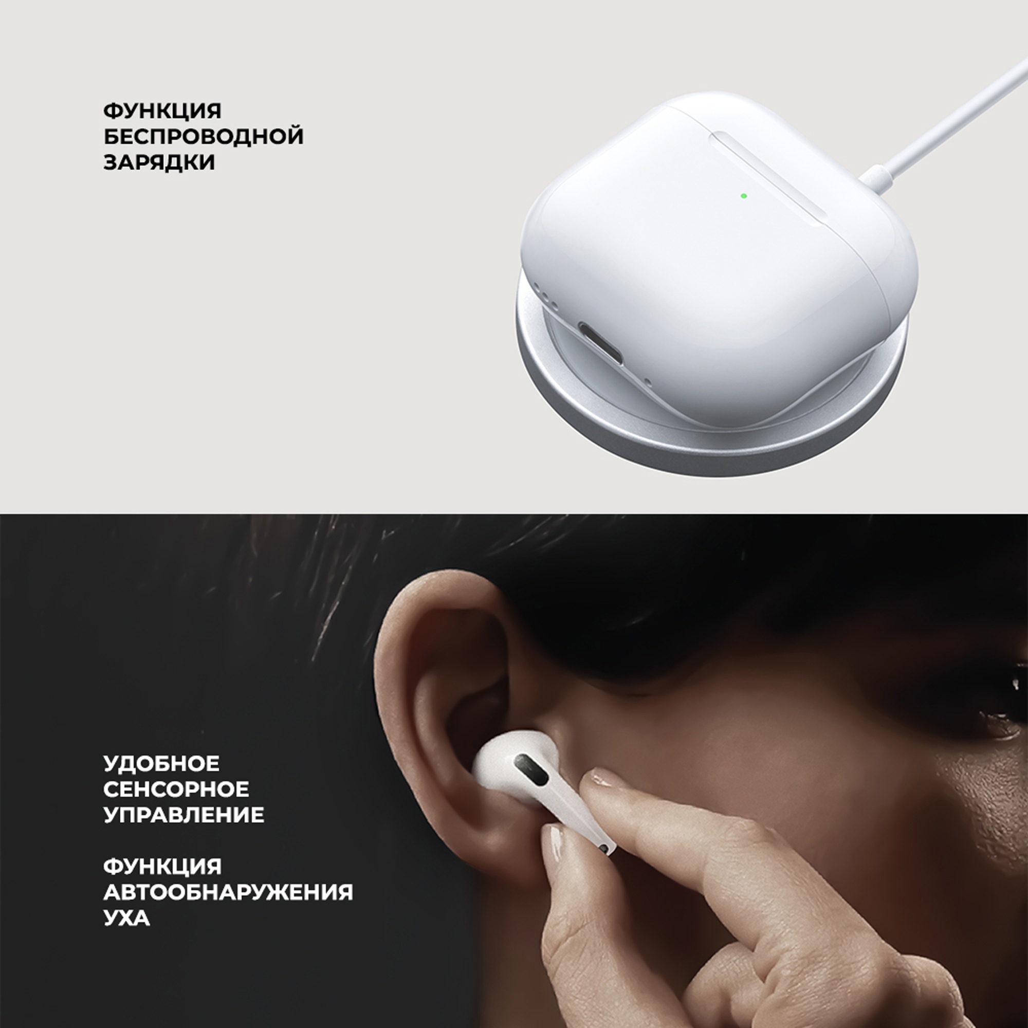 Беспроводные наушники с микрофоном Air Nova 2, TWS, BT5.4, 300 мАч, QI, белый, Deppa