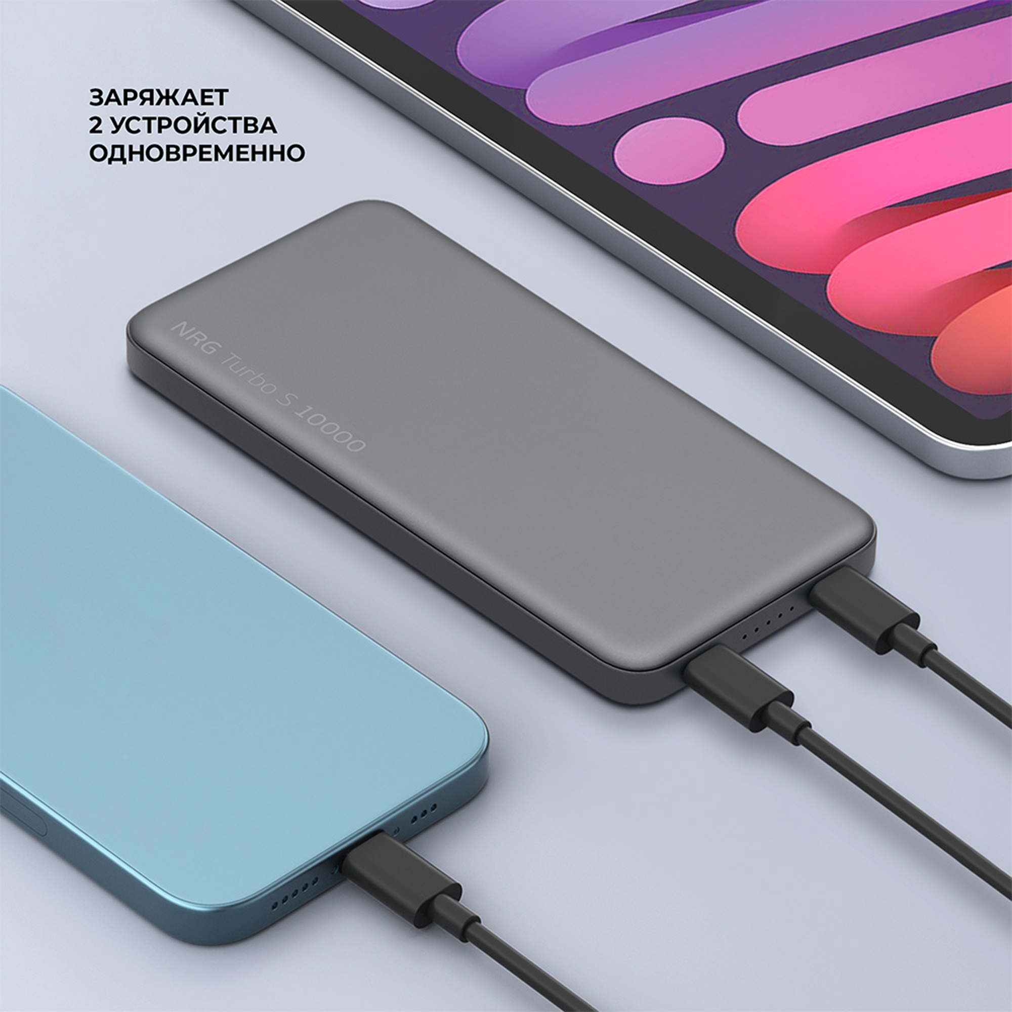 Внешний АКБ NRG Turbo S 10000 mAh, 20Вт, графит, Deppa