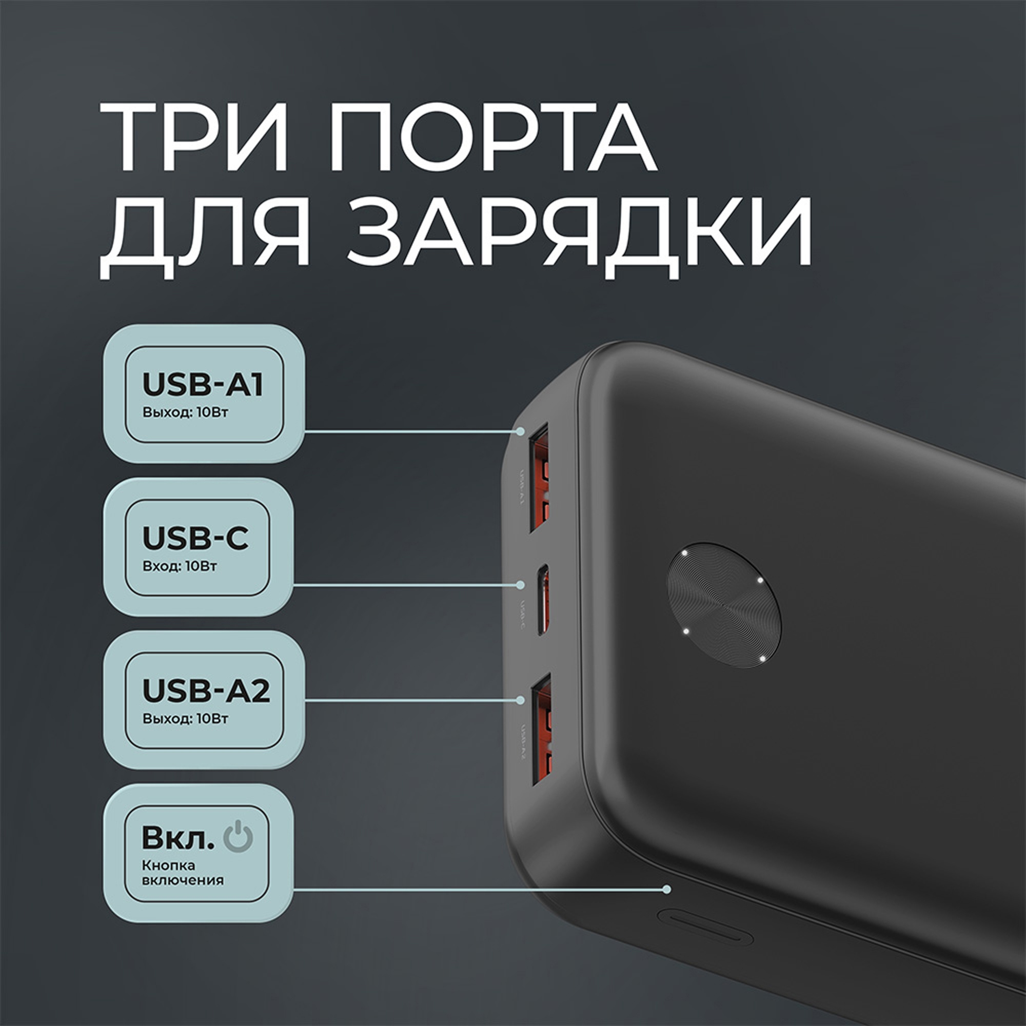 Внешний АКБ NRG Power V2 20000 мА-ч, 2A, 2xUSB, черный, Deppa