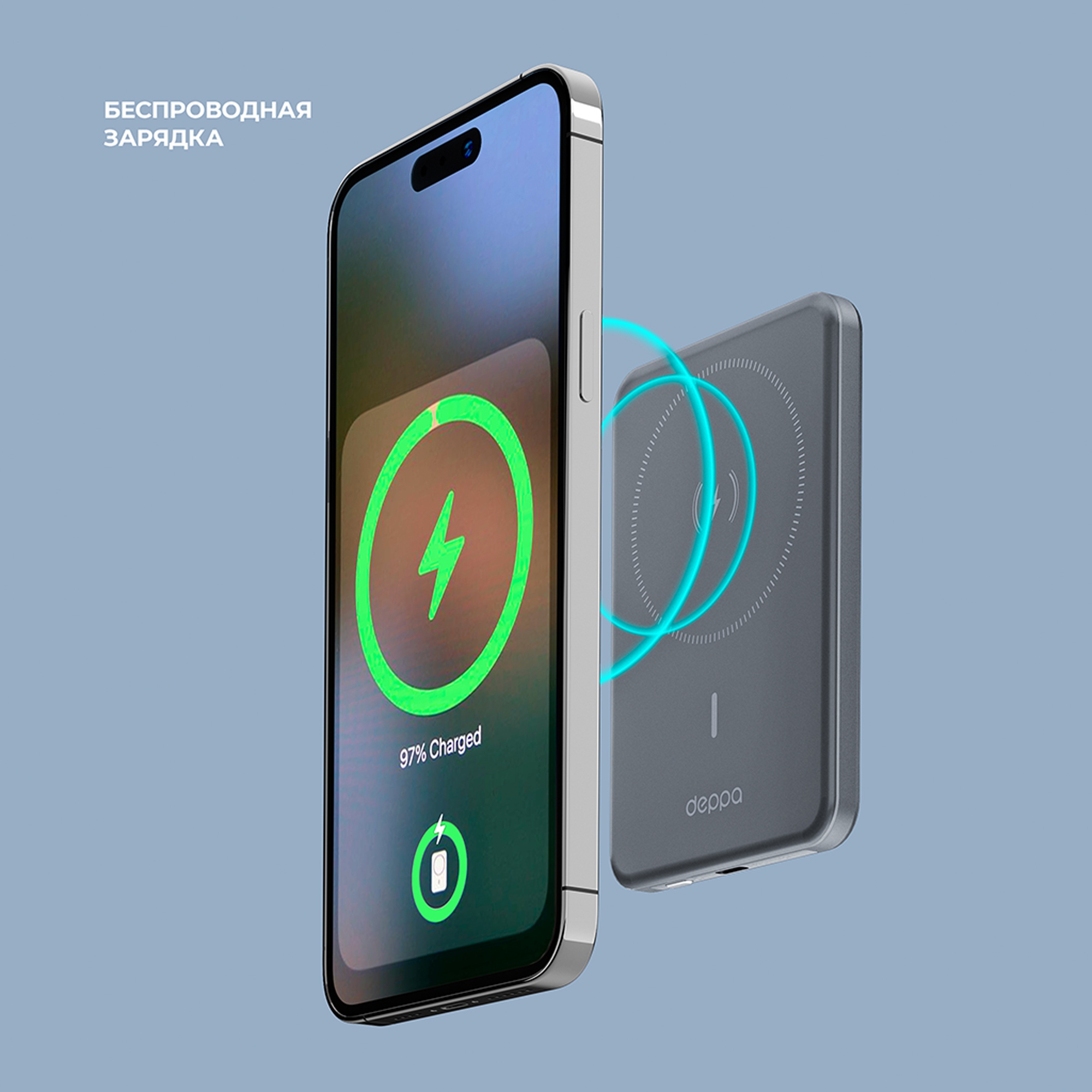 Внешний АКБ NRG MageSafe Alum 5000 мА-ч, 15Вт QI, серый, Deppa