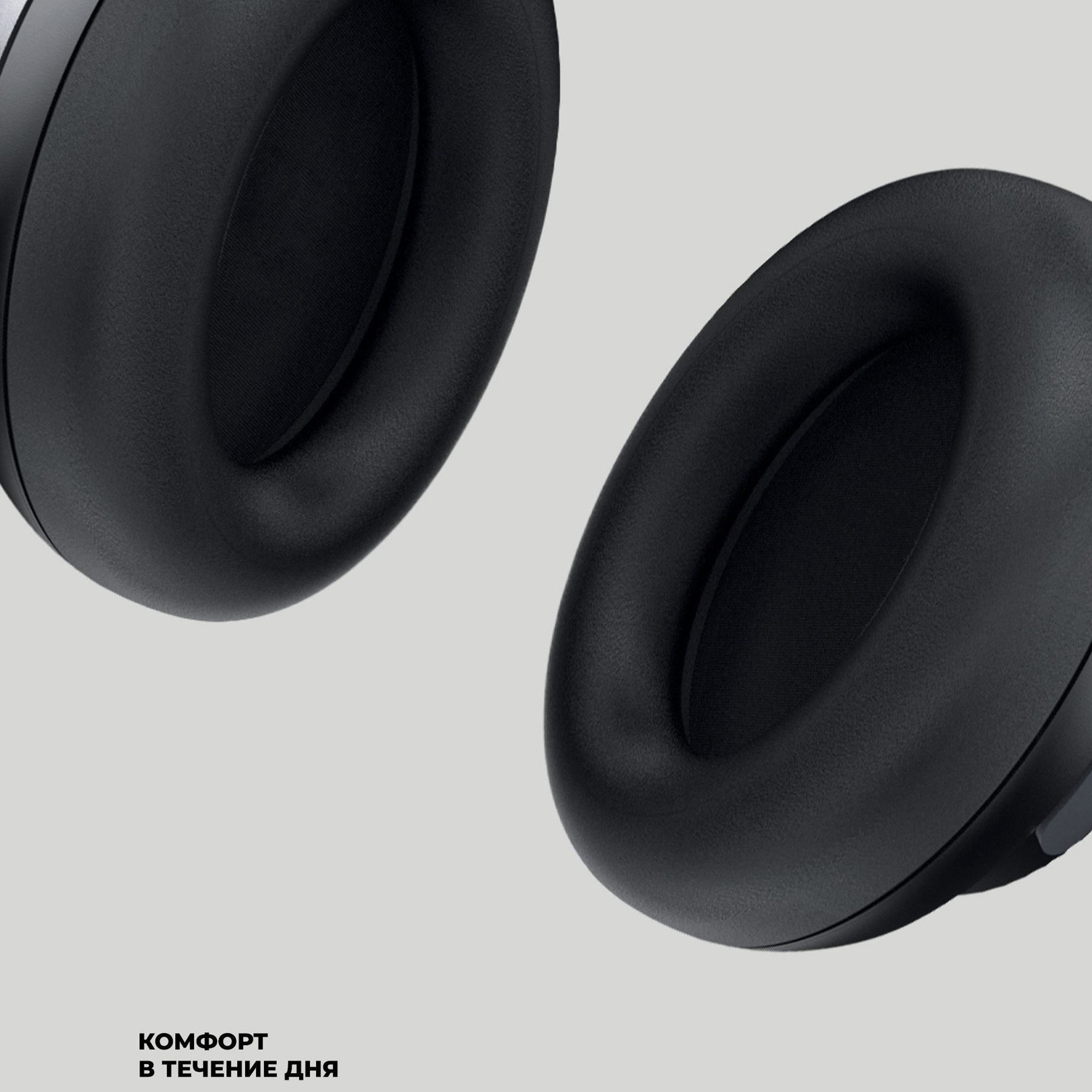 Беспроводные накладные наушники Stereo Vibe, BT 5.4, 400 мАч, черный, Deppa