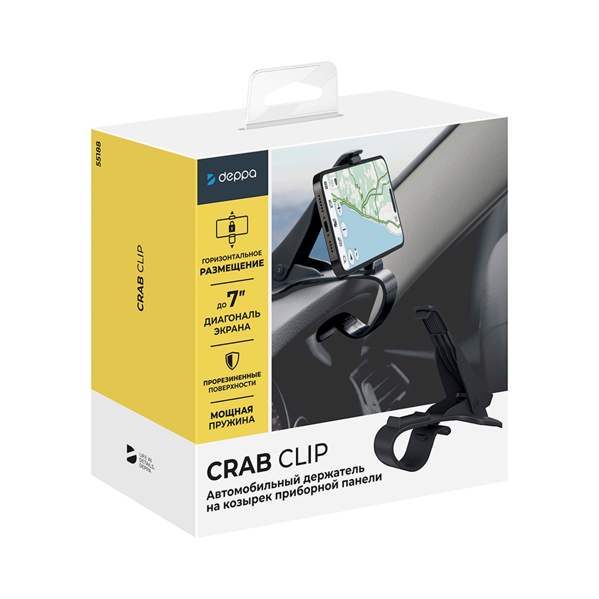 Автомобильный держатель Crab Clip, черный, Deppa