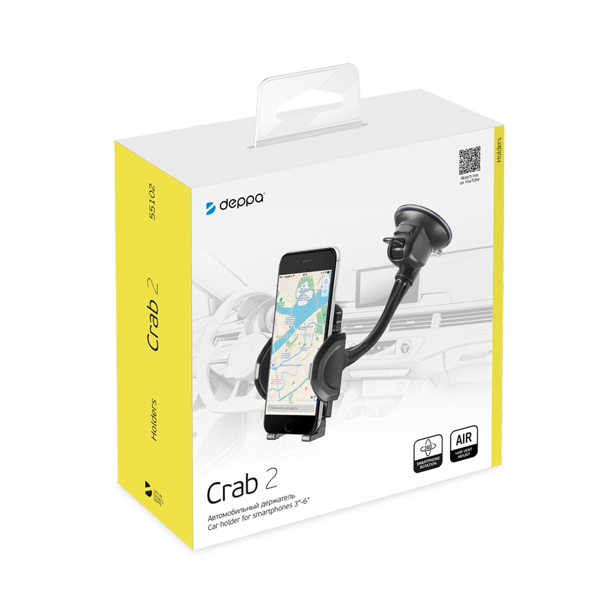 Универсальный держатель Crab 2 для смартфонов, гибкая штанга, черный, Deppa
