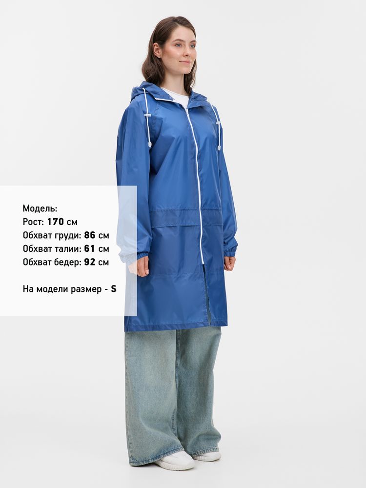 Дождевик Rainman Zip Pro ярко-синий, размер XL