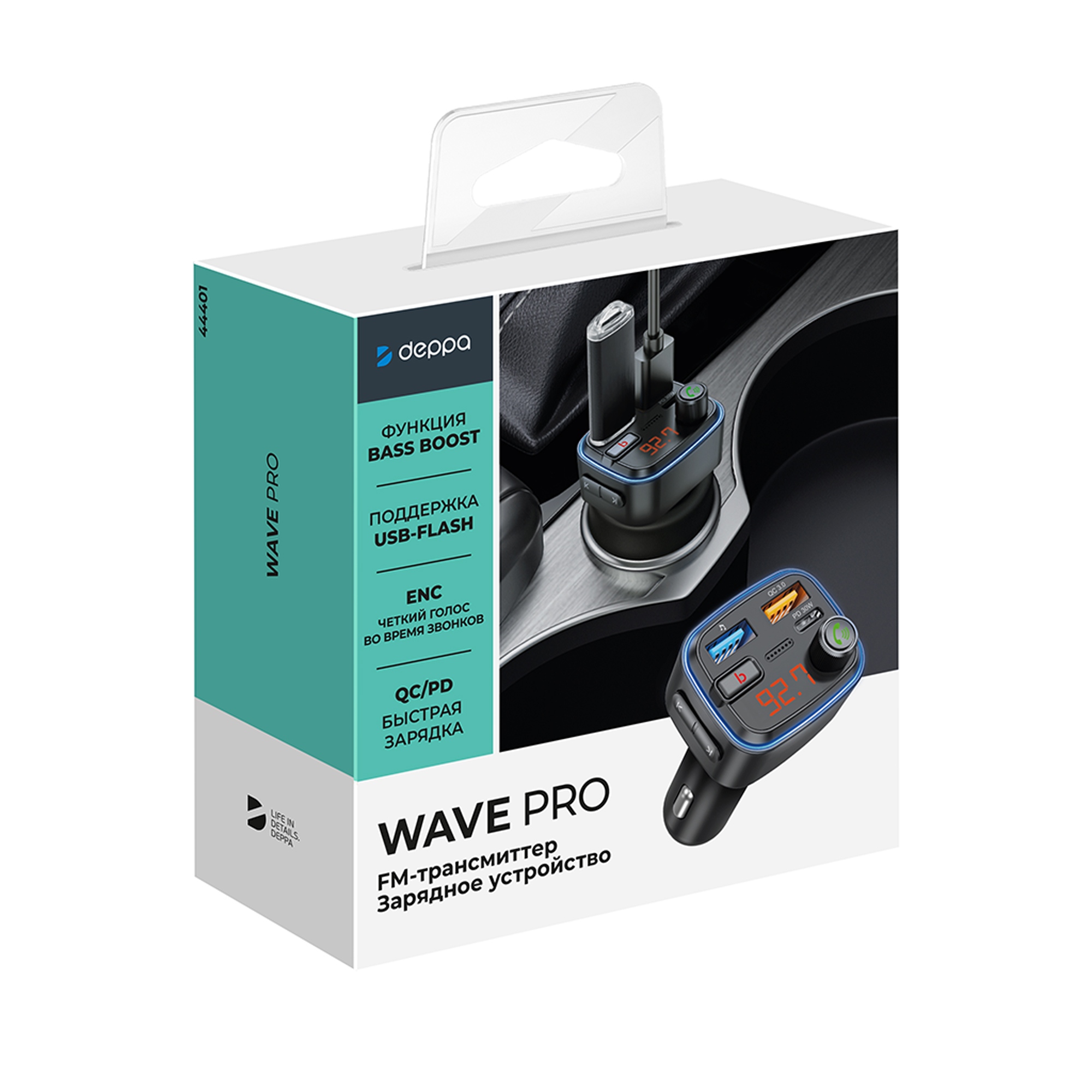 FM-трансмиттер Wave Pro, QC/PD, LED, 48Вт, ENC, Bass boost, черный, Deppa