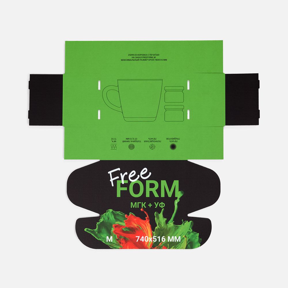 Коробка с печатью на заказ Freeform