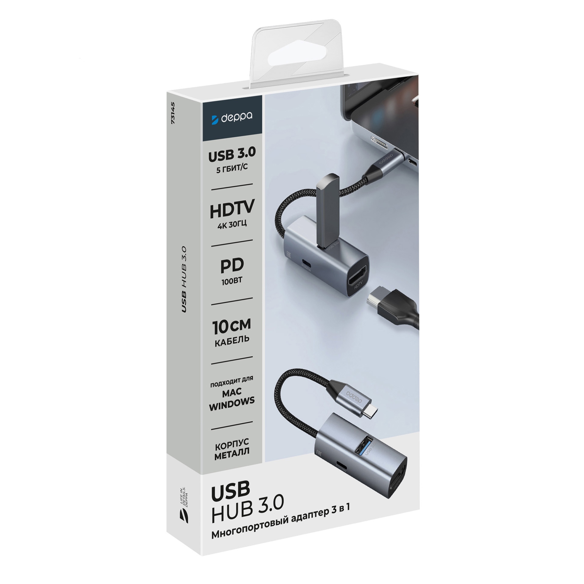 USB-хаб 3 в 1 USB-C - USB-A3.0 + USB-C PD100Вт + HDMI, серый, Deppa