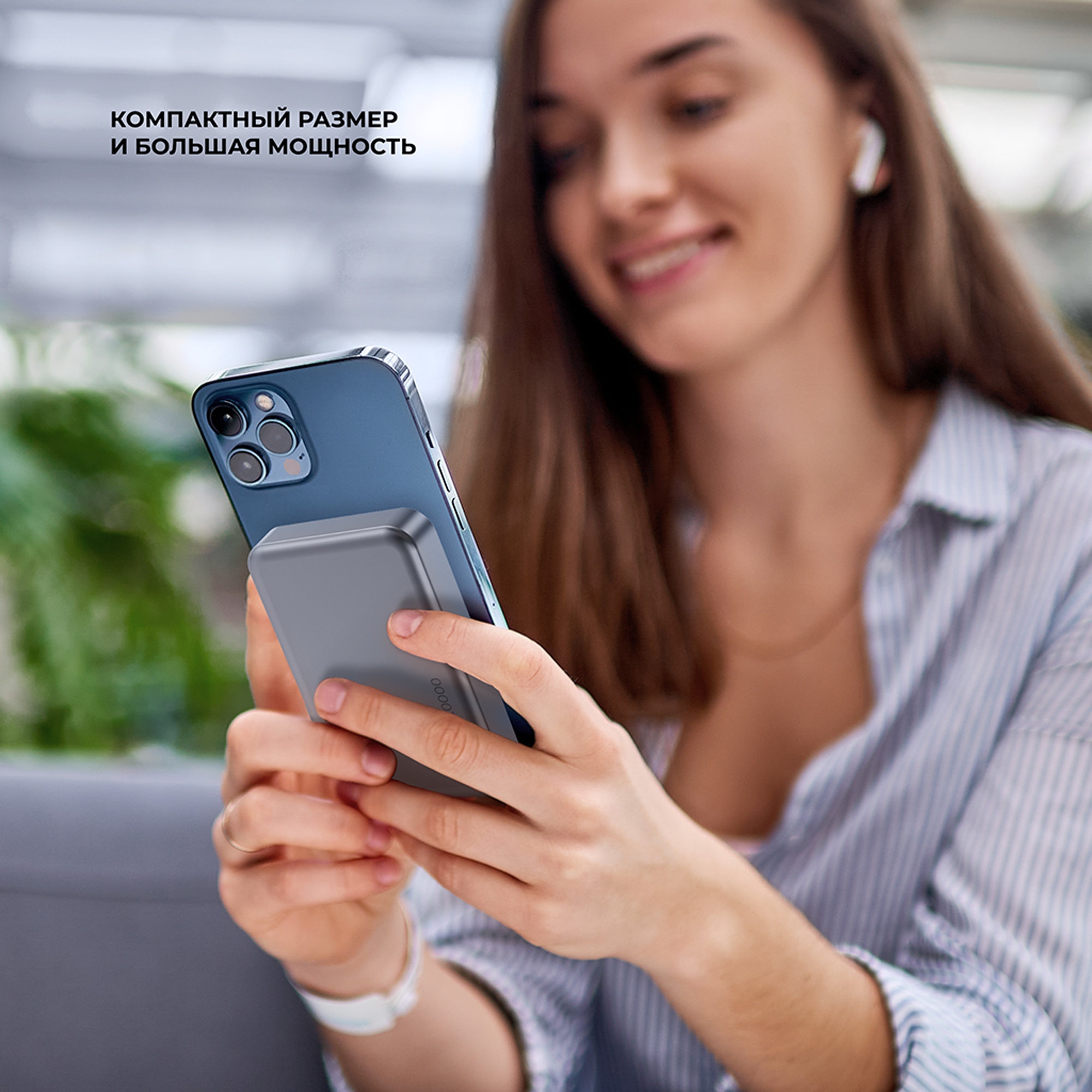 Внешний АКБ NRG Max Qi2.2 10000 мА-ч, 25Вт MageSafe, серый, Deppa