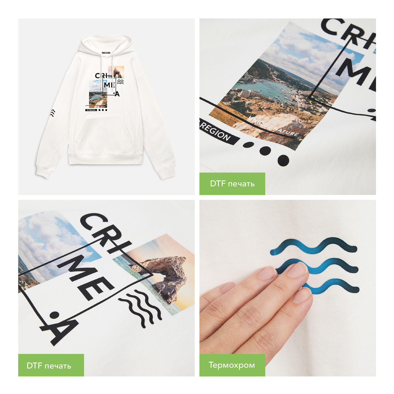 Худи релакс унисекс Адвенче (Adventure), белый, размер XL/2XL