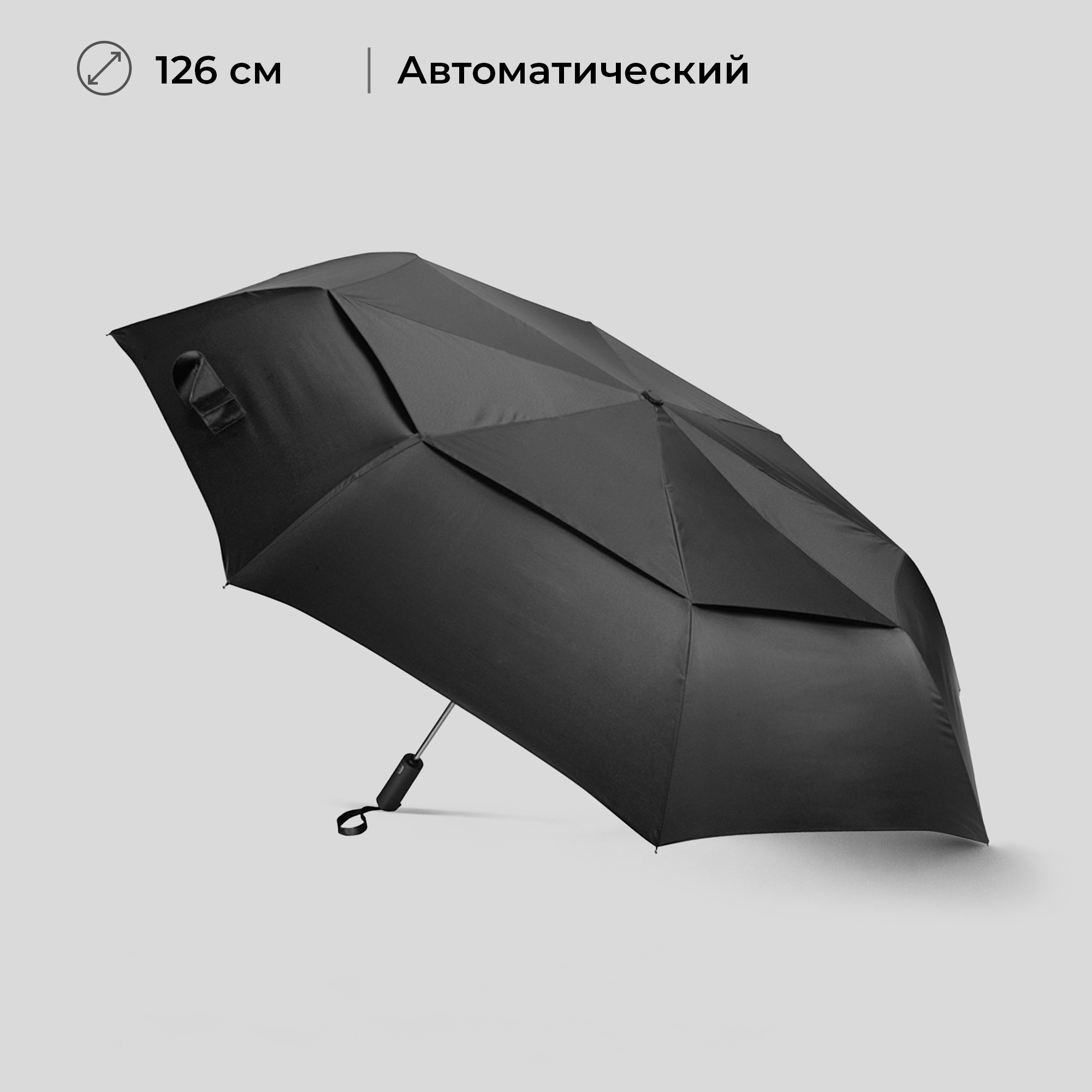 Зонт складной Кэнопи с большим двойным куполом (d126 см) с логотипом  | Print Logo