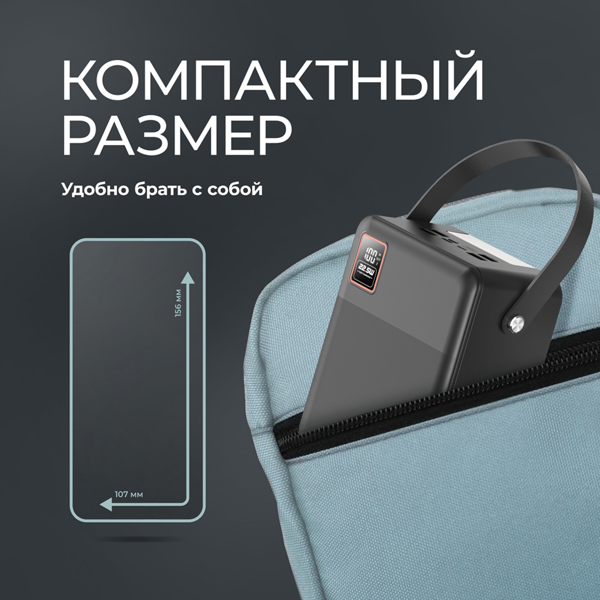 Внешний АКБ NRG Turbo V4 80000 мА-ч, дисплей, черный, Deppa