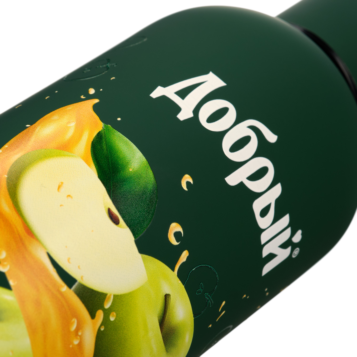 Термобутылка вакуумная герметичная Прима, зеленая