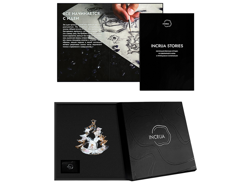 Елочные игрушки (Ель) Розовый кварц