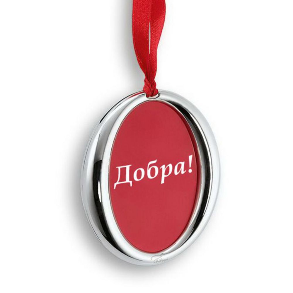 Декоративное украшение со вставкой Ornament фото на сайте Print Logo.
