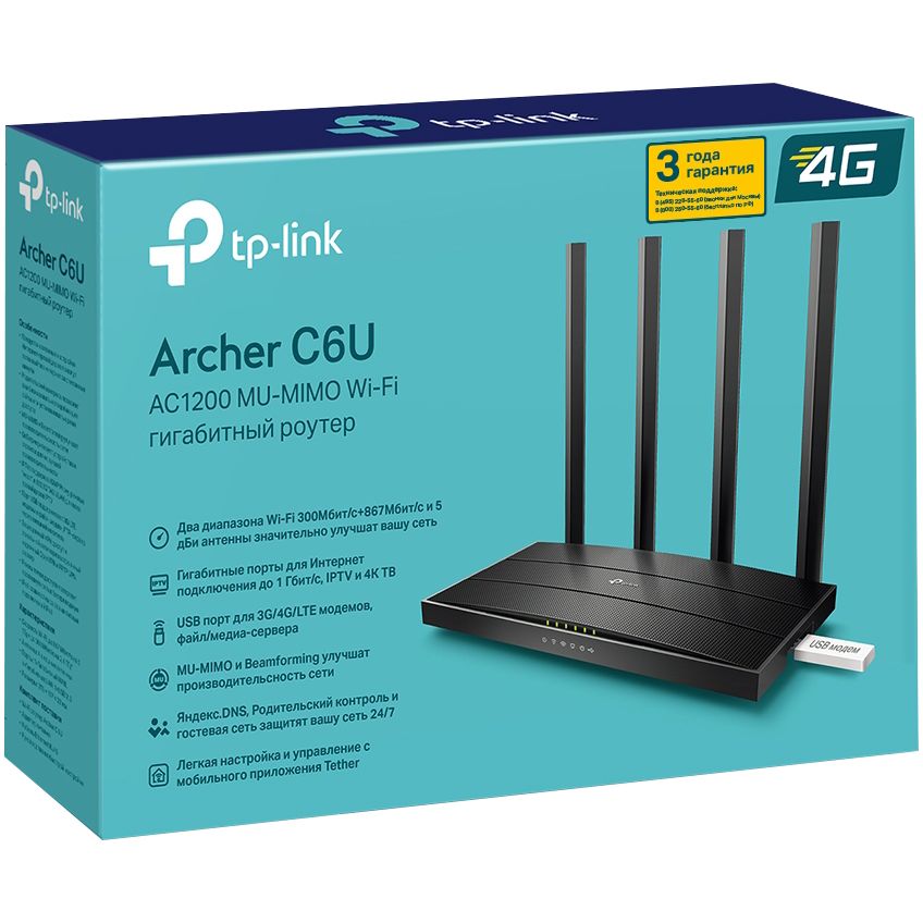Wi-Fi роутер Archer C6U фото на сайте Print Logo.