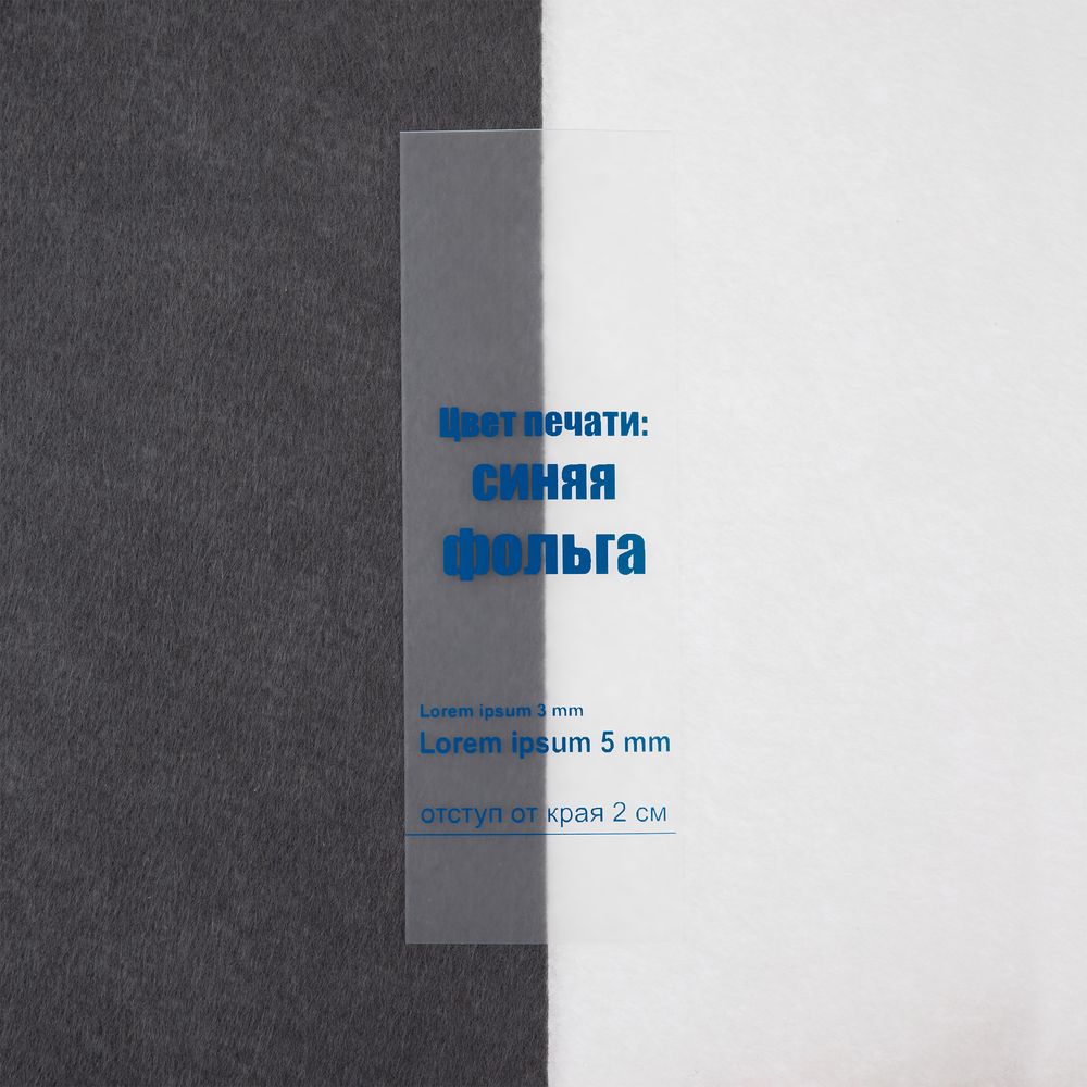 Лента силиконовая Biguna 20 S, прозрачная черная