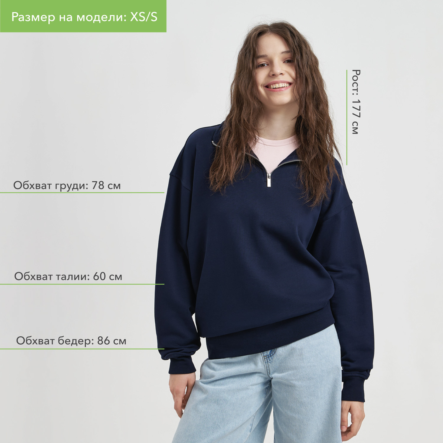 Толстовка на молнии унисекс Флоу (Flow), темно-синяя, размер 3XL/4XL