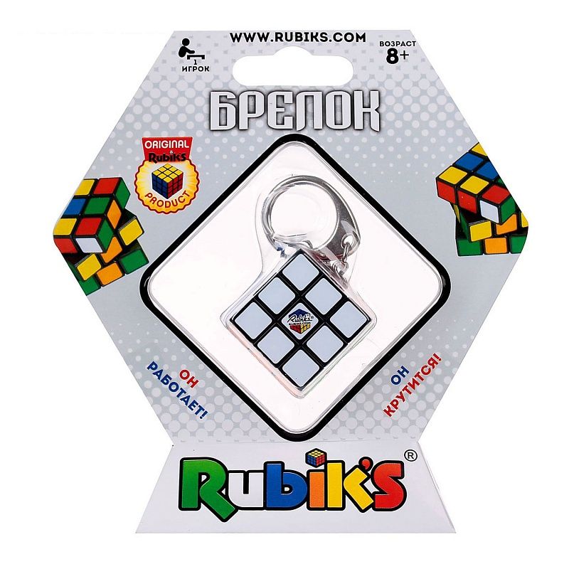 Брелок-головоломка «Мини-кубик Рубика» фото на сайте Print Logo.