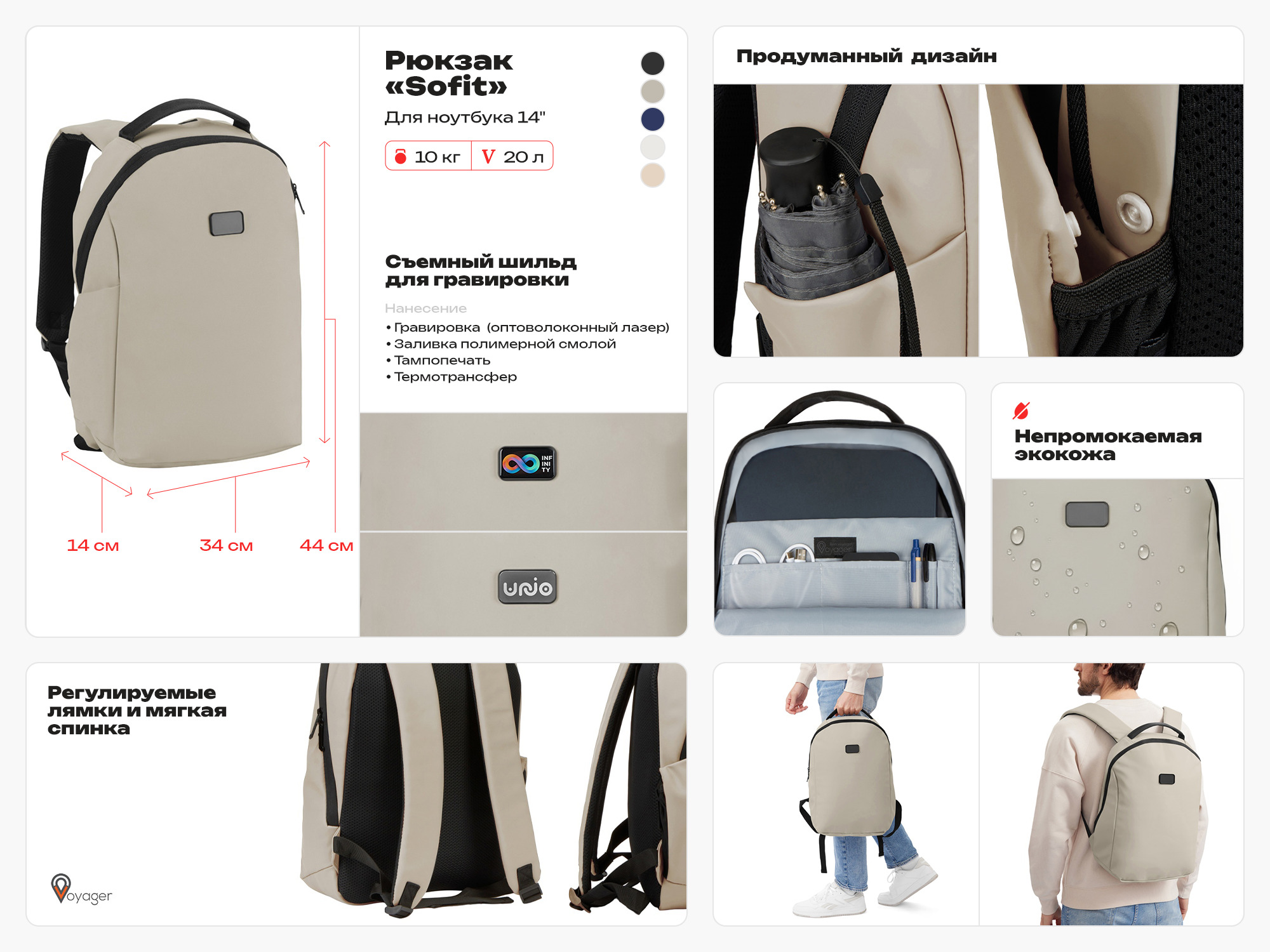 Рюкзак Sofit для ноутбука из экокожи, черный