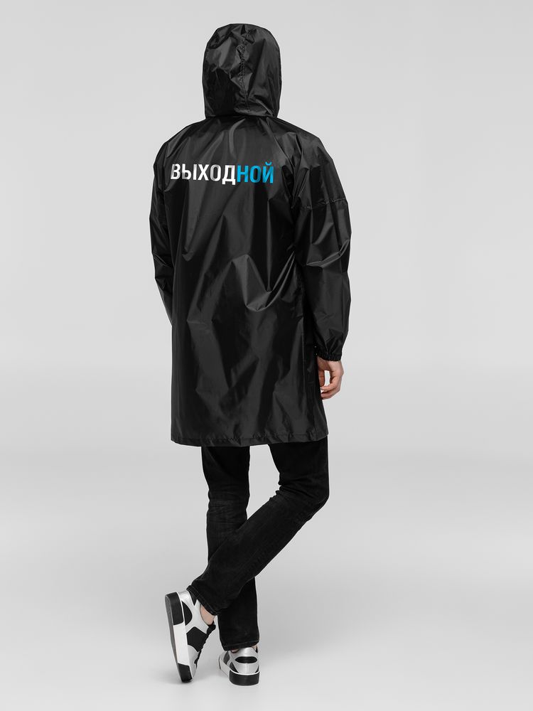 Дождевик «Крошка» — пример нанесения логотипа (Соль) | Print Logo