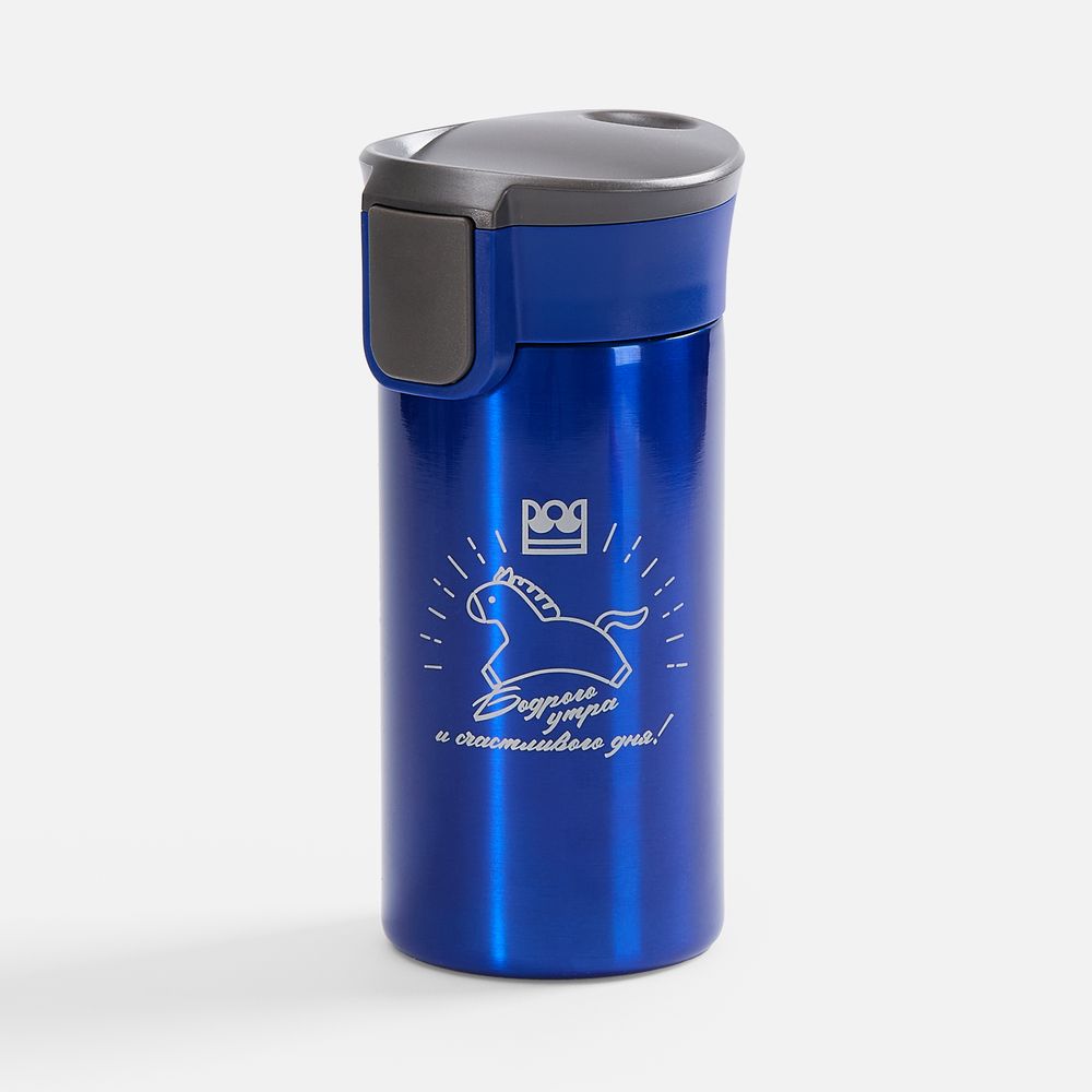 Термостакан Tralee