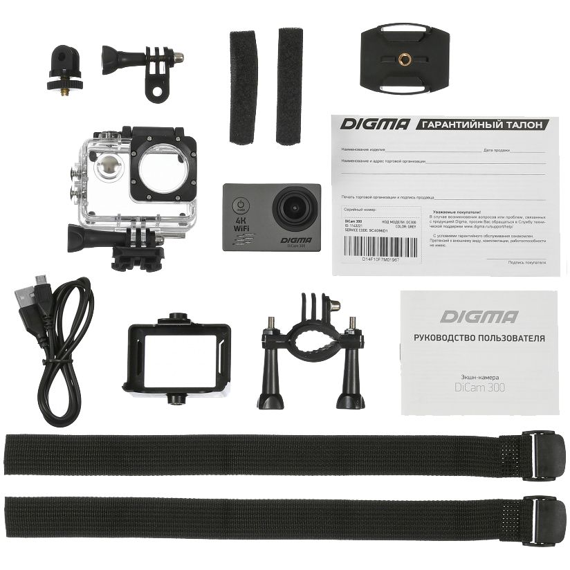 Экшн-камера Digma DiCam 300
