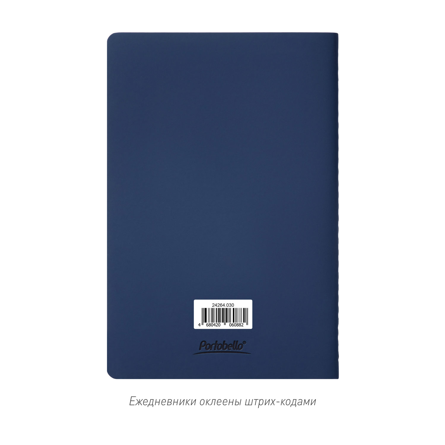 Блокнот Альфа Слим (Alpha slim), синий