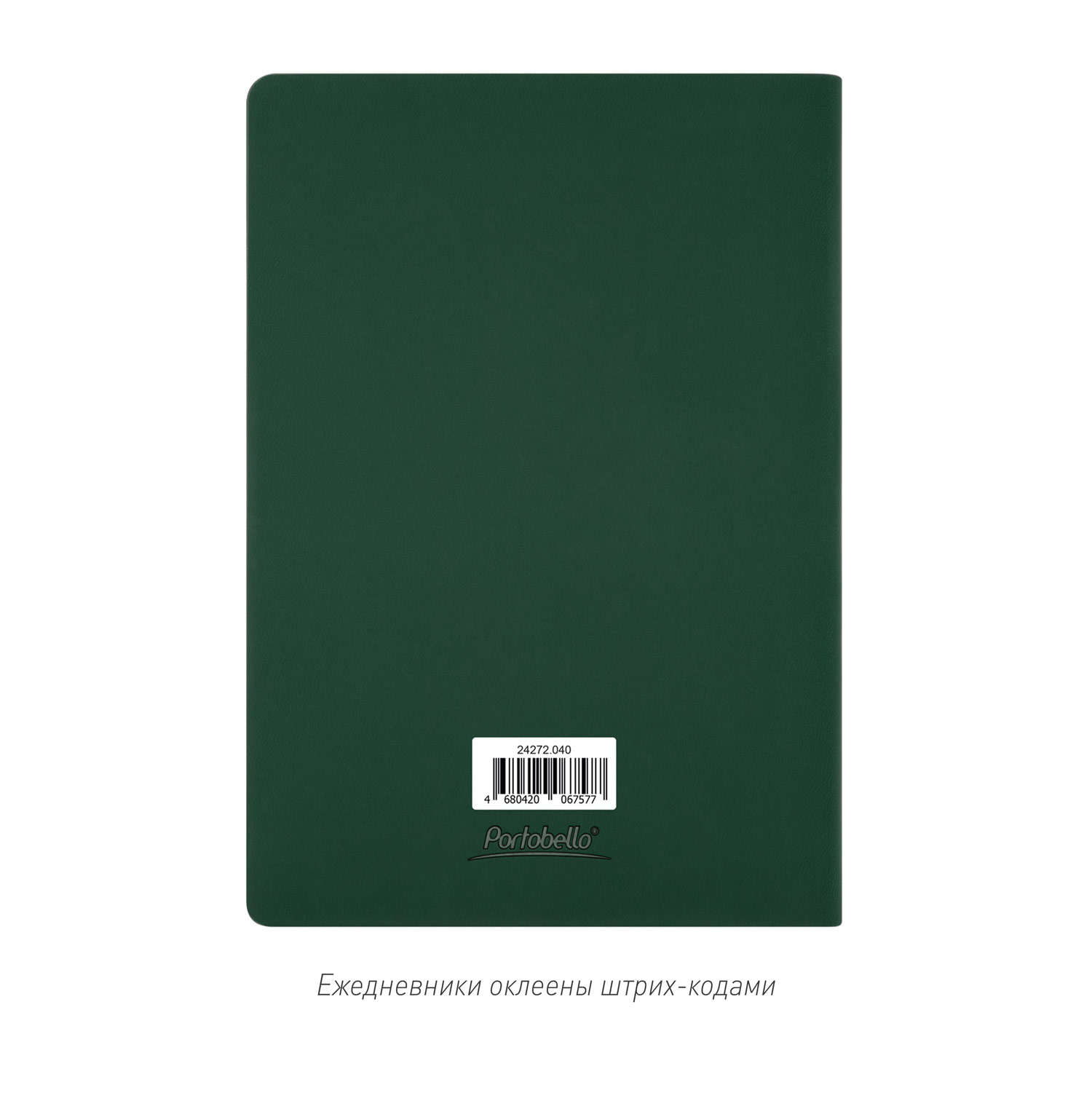 Ежедневник Латте софт-тач (Latte soft touch) недатированный, зеленый