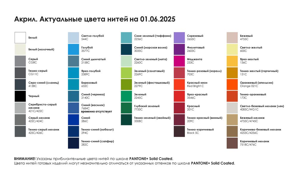 Шарф на заказ Tricksy Rand, M