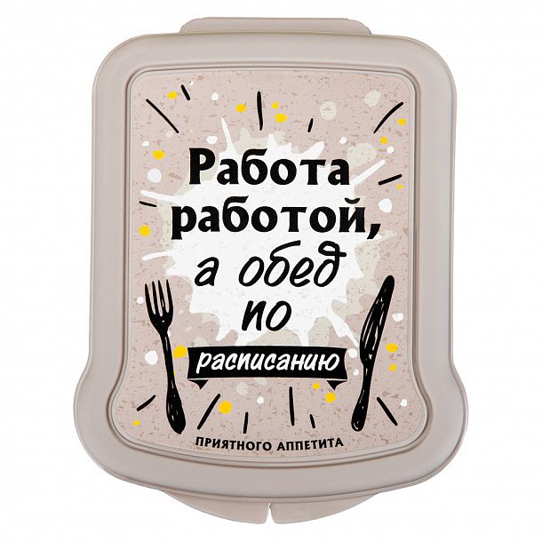 Контейнер для бутербродов Panini на заказ фото на сайте  Print Logo.