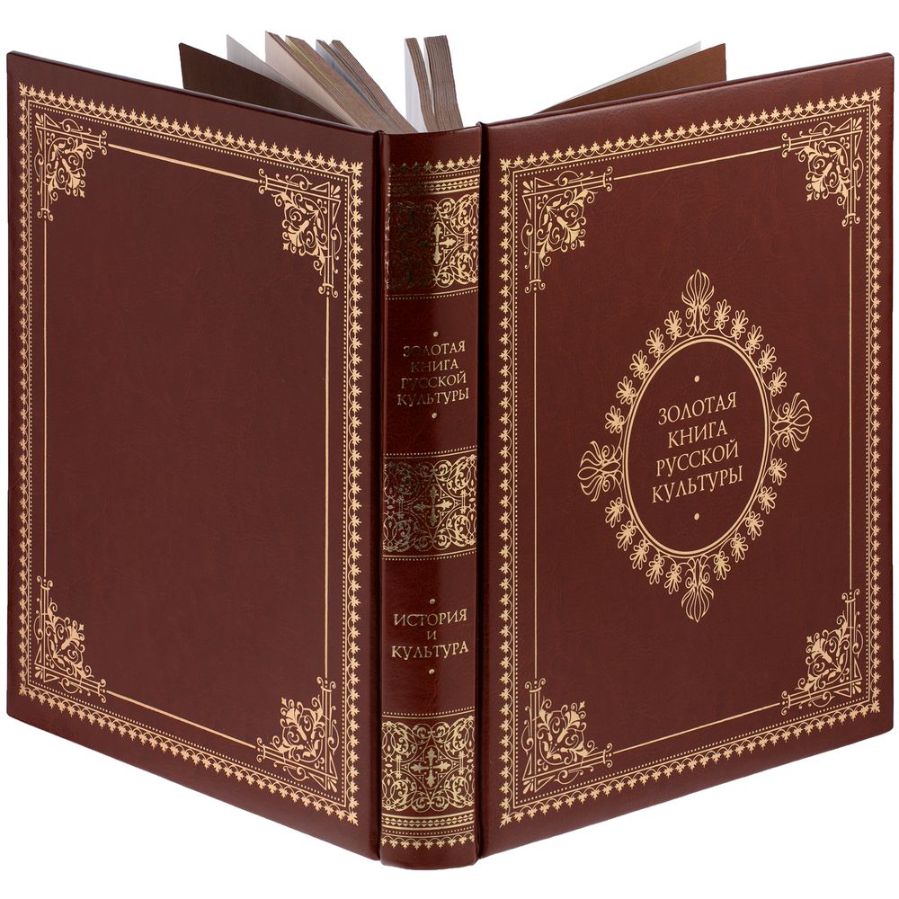 Книга «Золотая книга русской культуры» фото на сайте Print Logo.