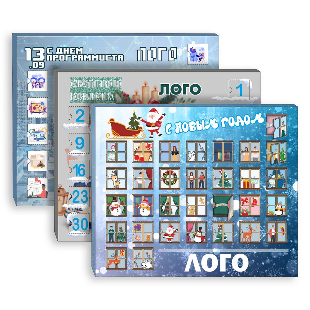 Шоколадный адвент-календарь Festa на заказ с логотипом сделано в России | Print Logo