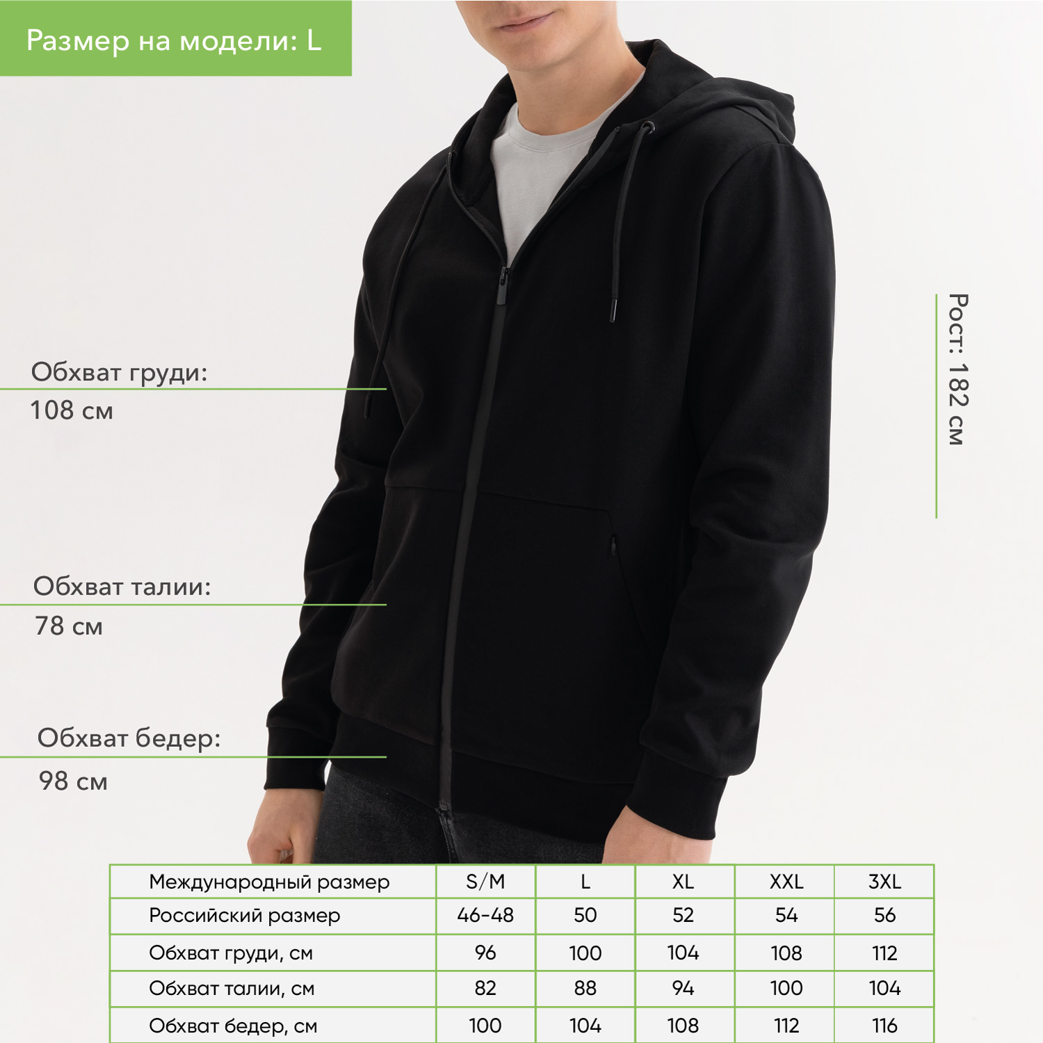 Толстовка на молнии с капюшоном Матео (Mateo) черная, размер S/M