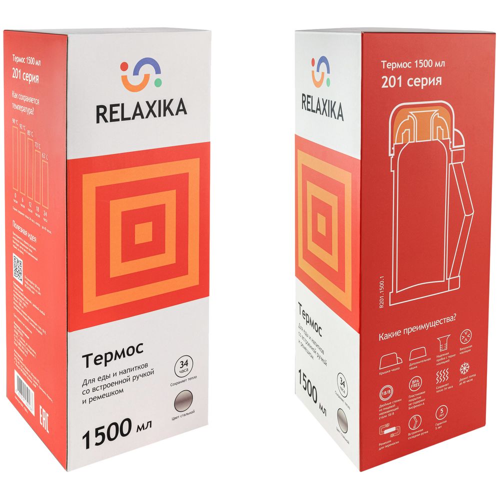 Термос для еды и напитков Relaxika 1500 фото на сайте Print Logo.