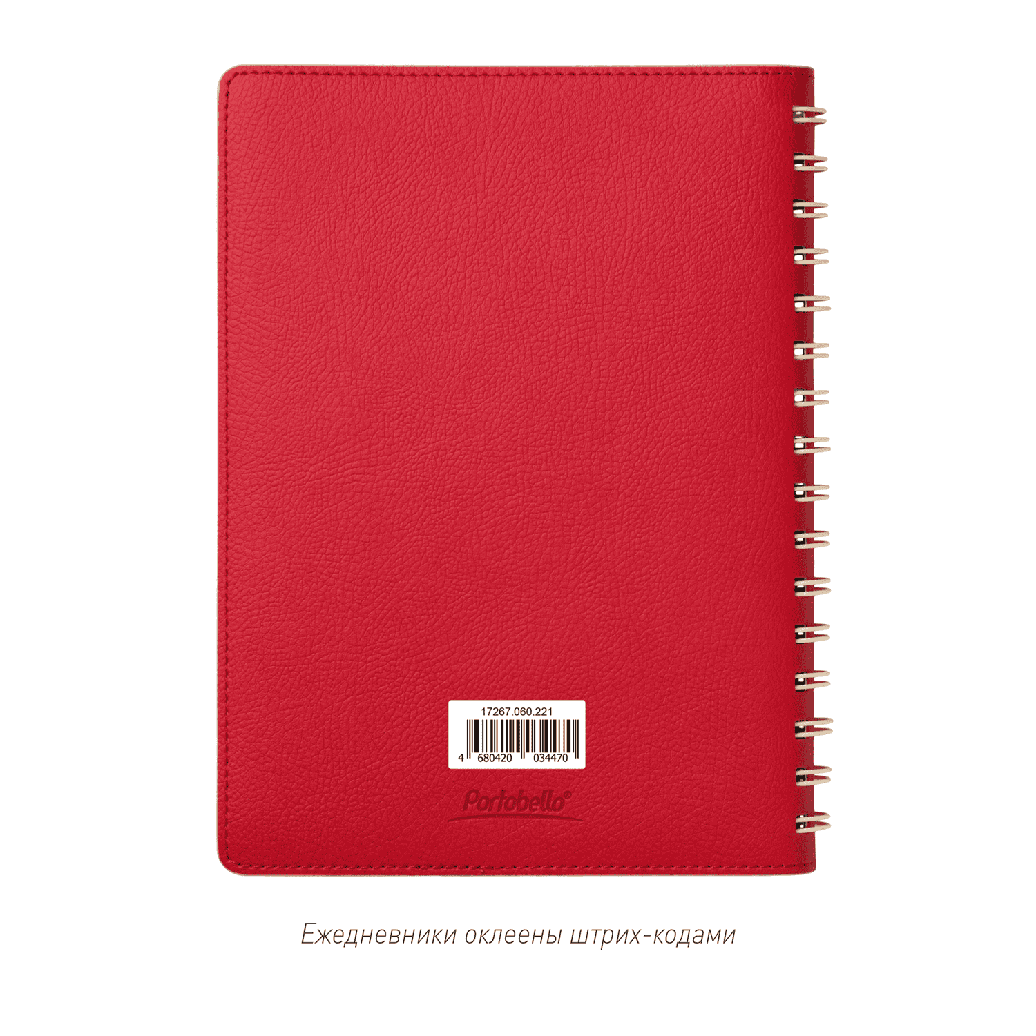 Ежедневник Виста (Vista) недатированный, красный/бежевый